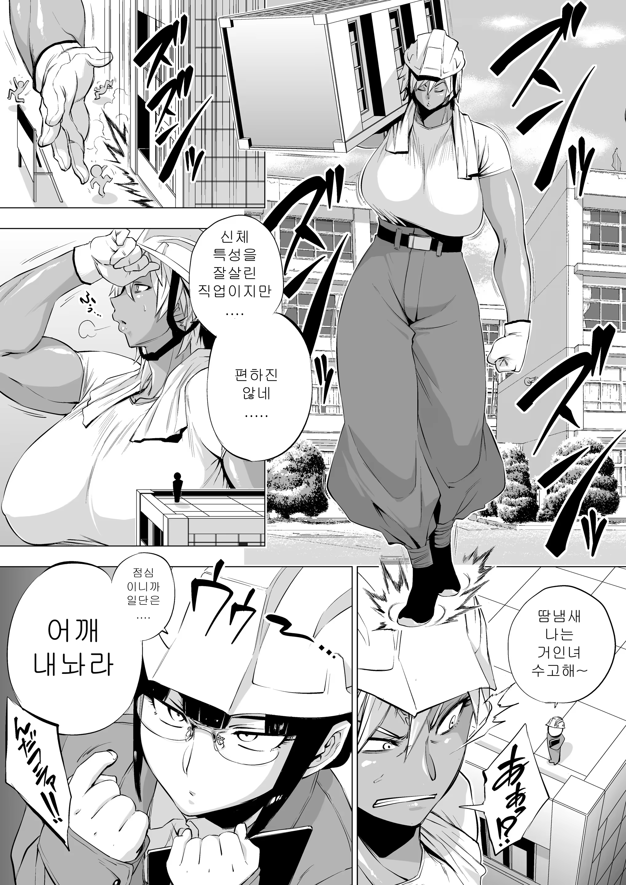 Content 1271912 - 22 페이지