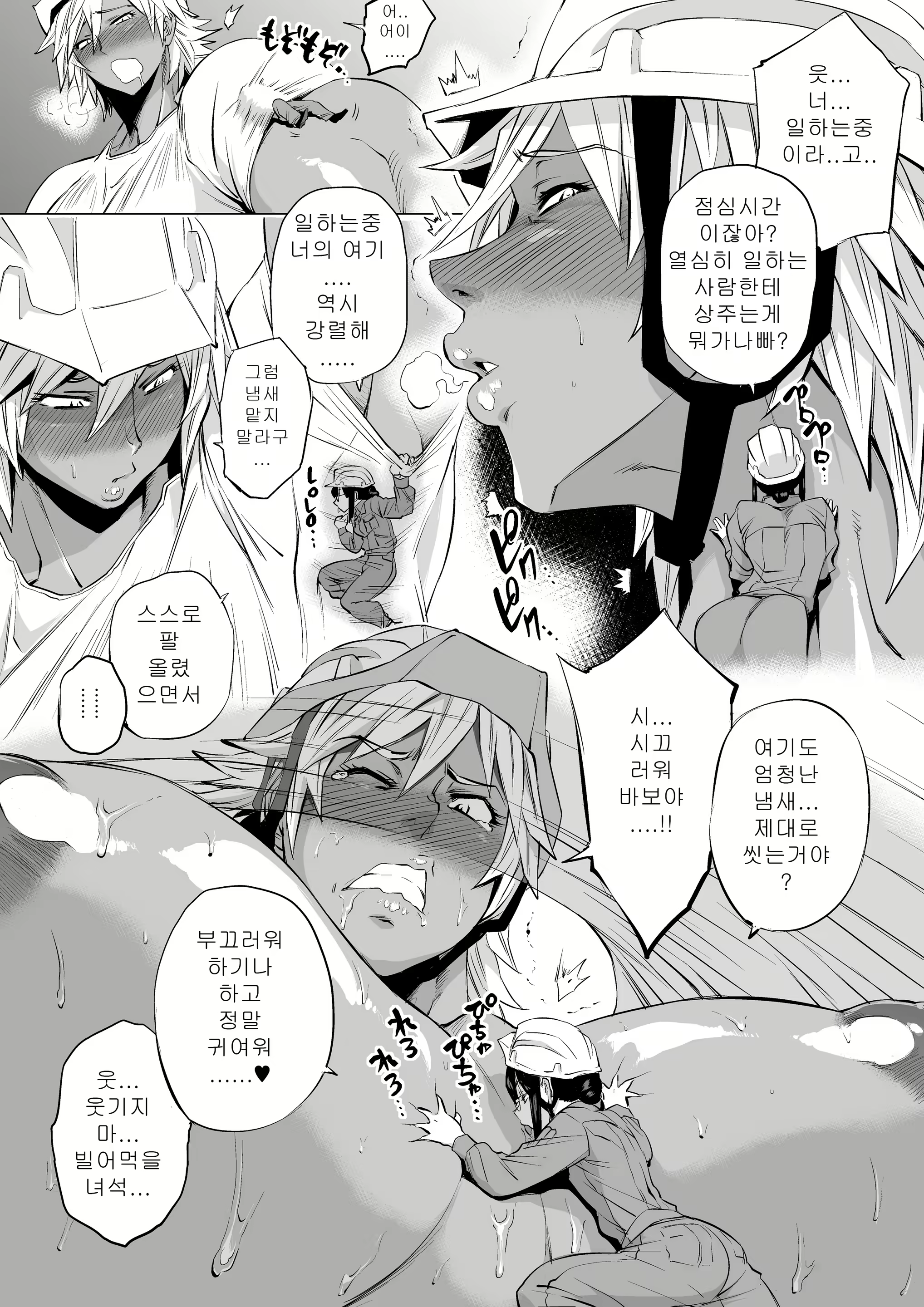 Content 1271912 - 23 페이지