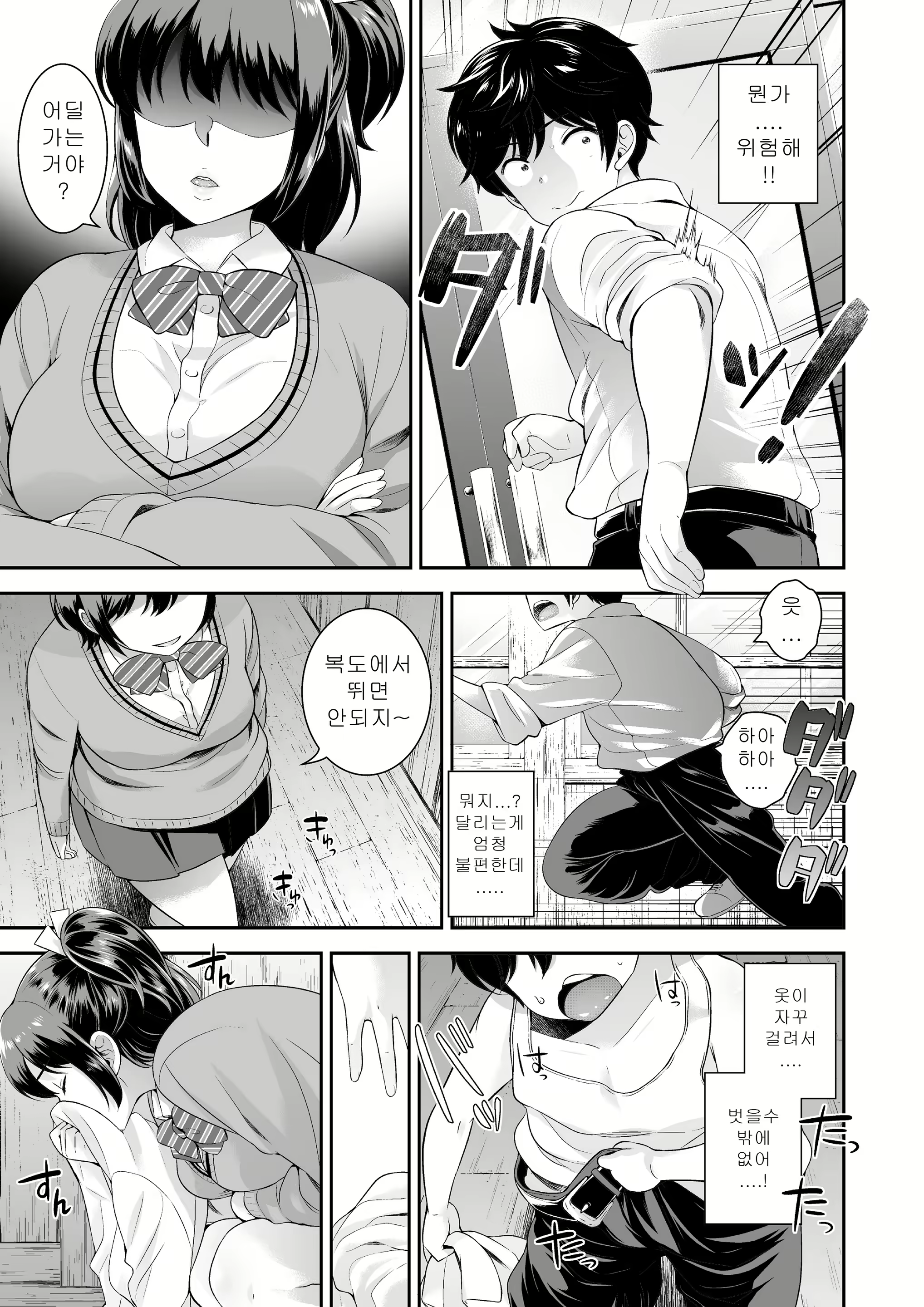 Content 1271912 - 37 페이지