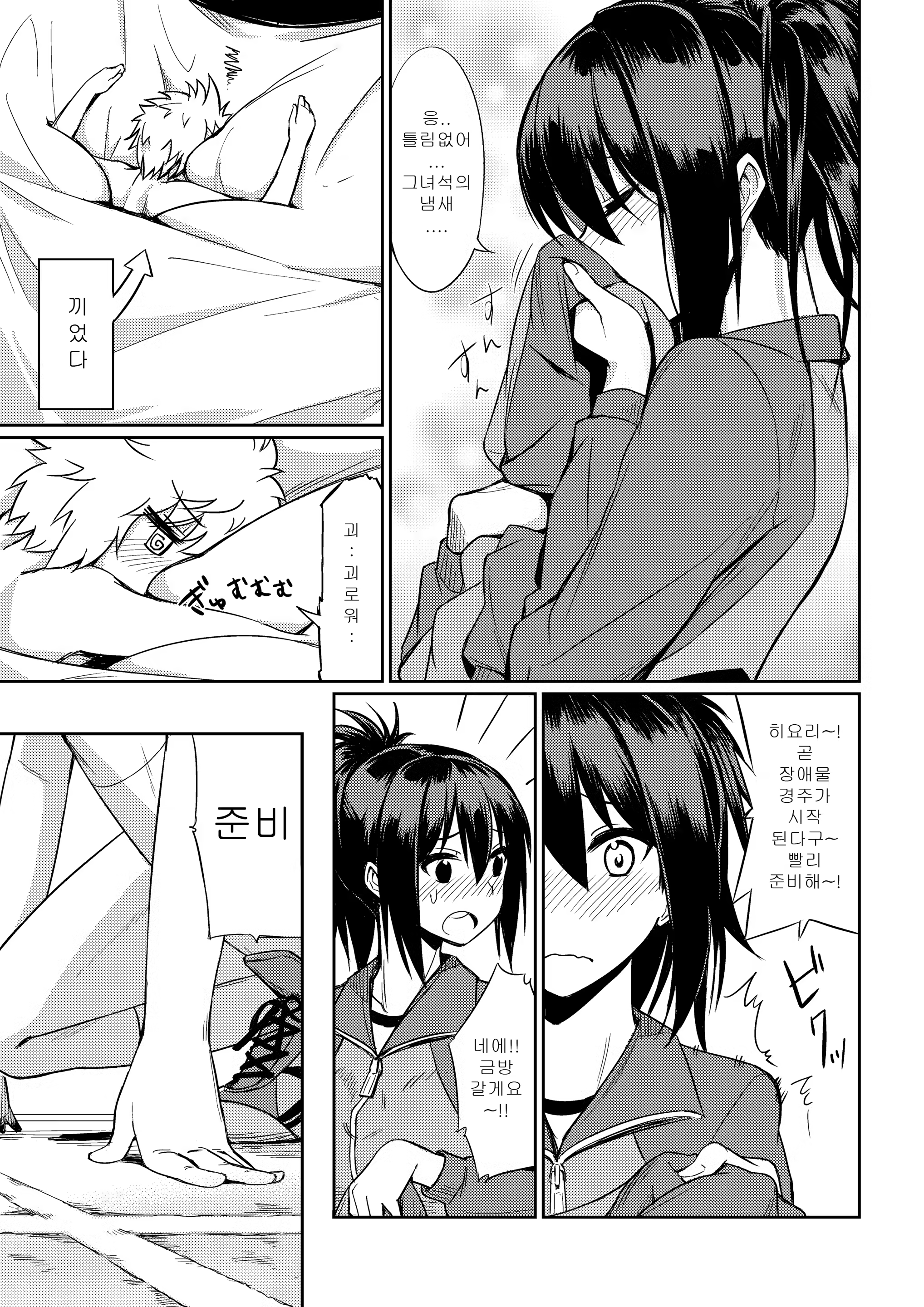 Content 1271913 - 10 페이지