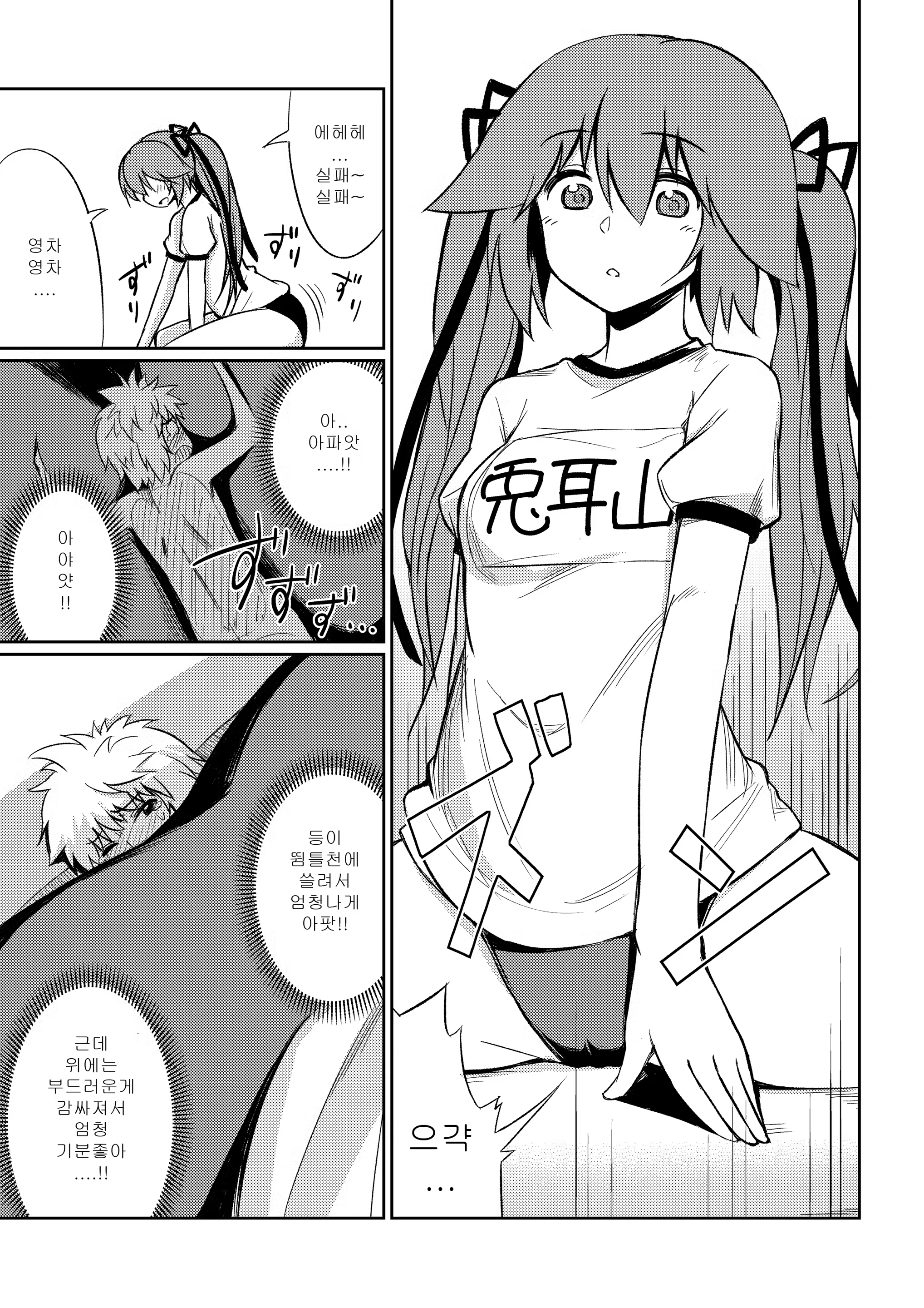 Content 1271913 - 14 페이지