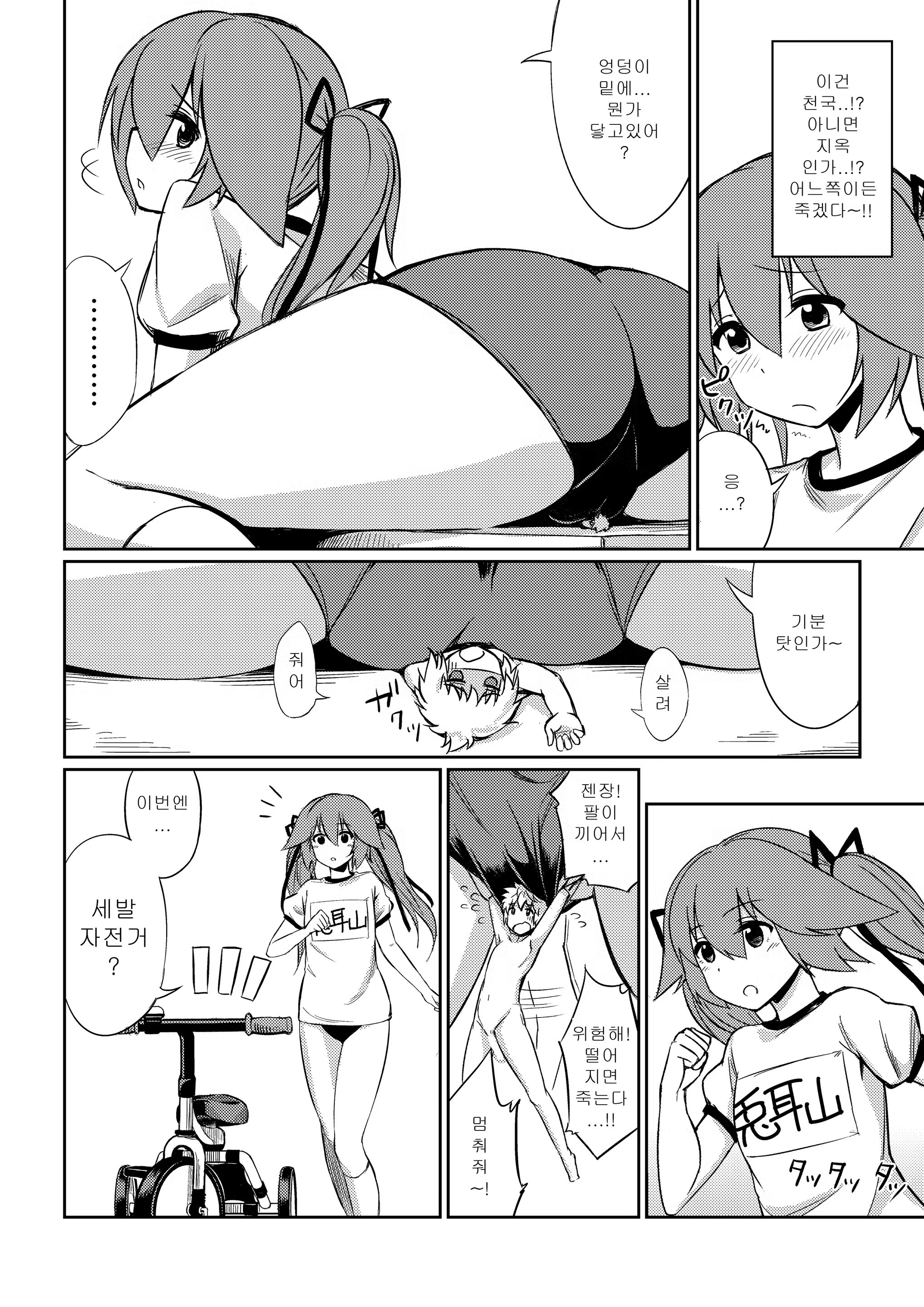 Content 1271913 - 15 페이지