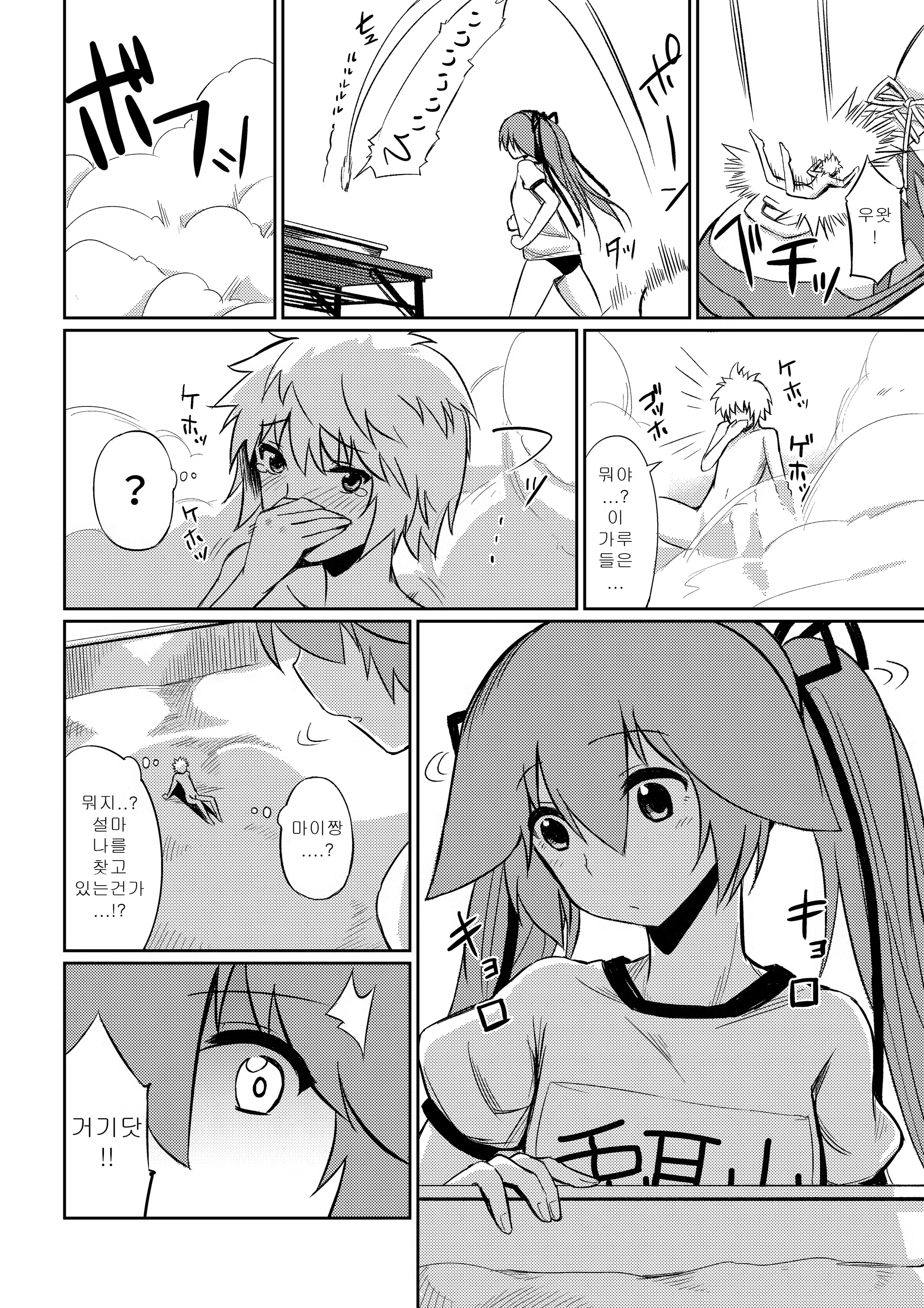 Content 1271913 - 17 페이지