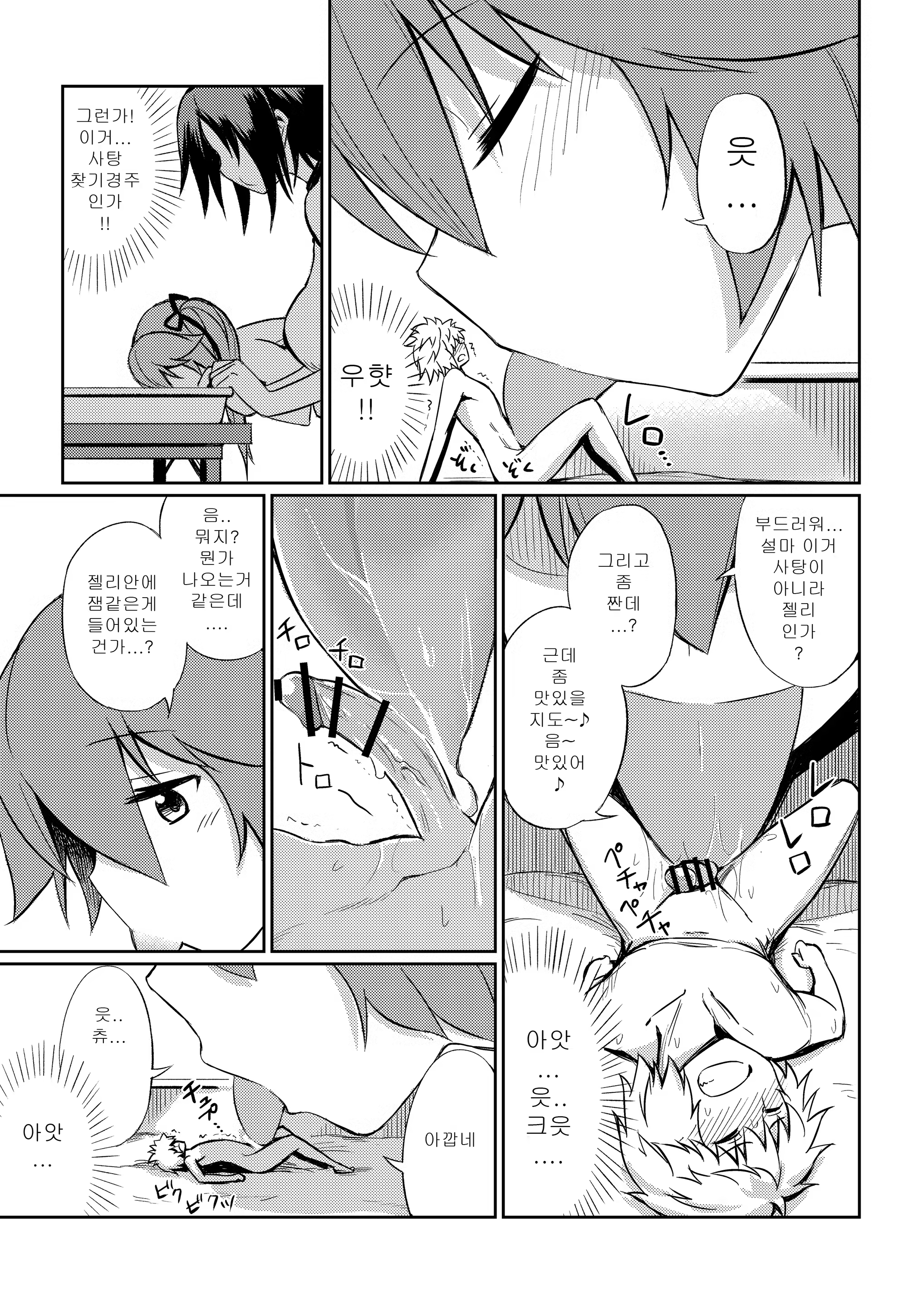 Content 1271913 - 18 페이지