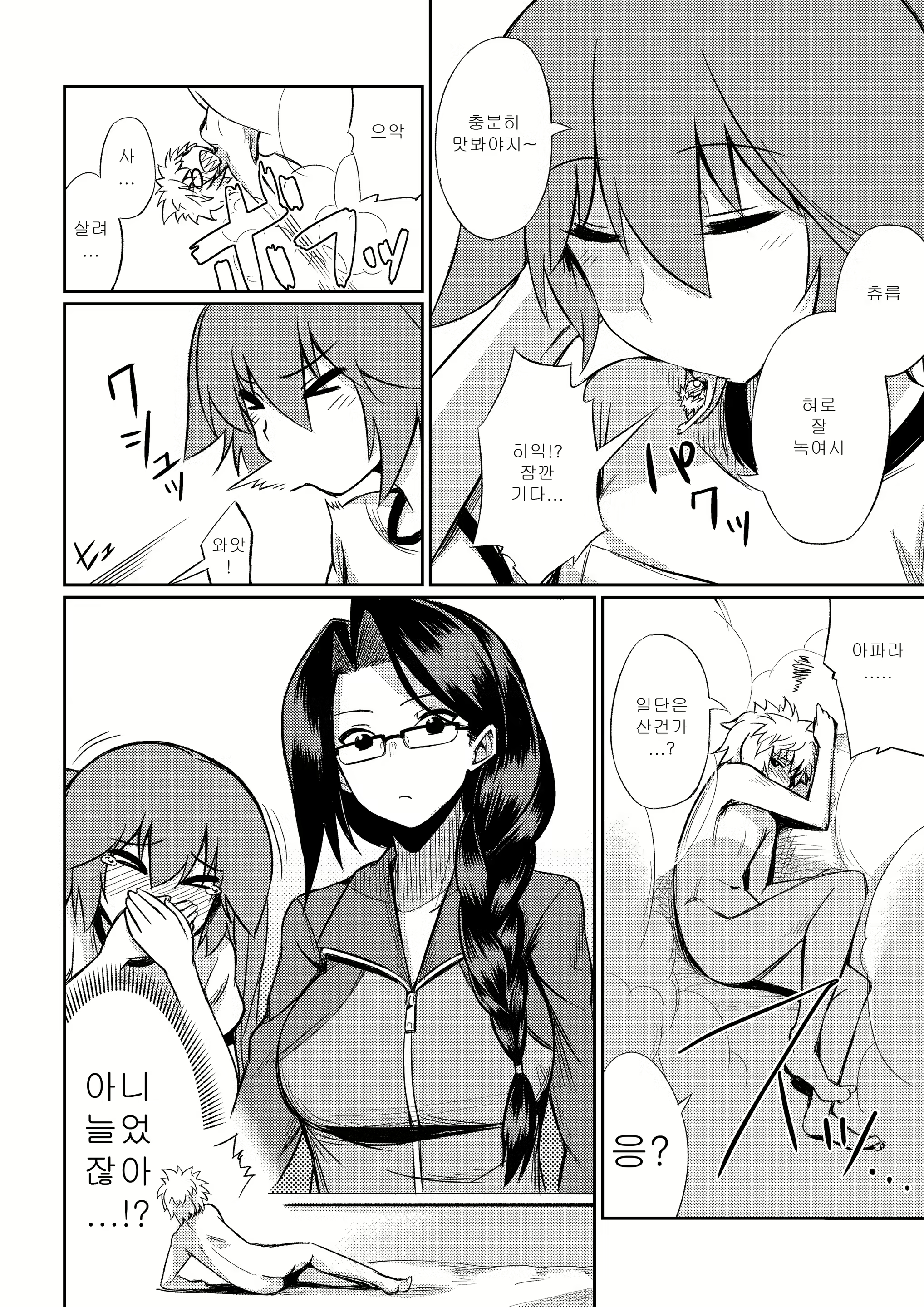 Content 1271913 - 19 페이지