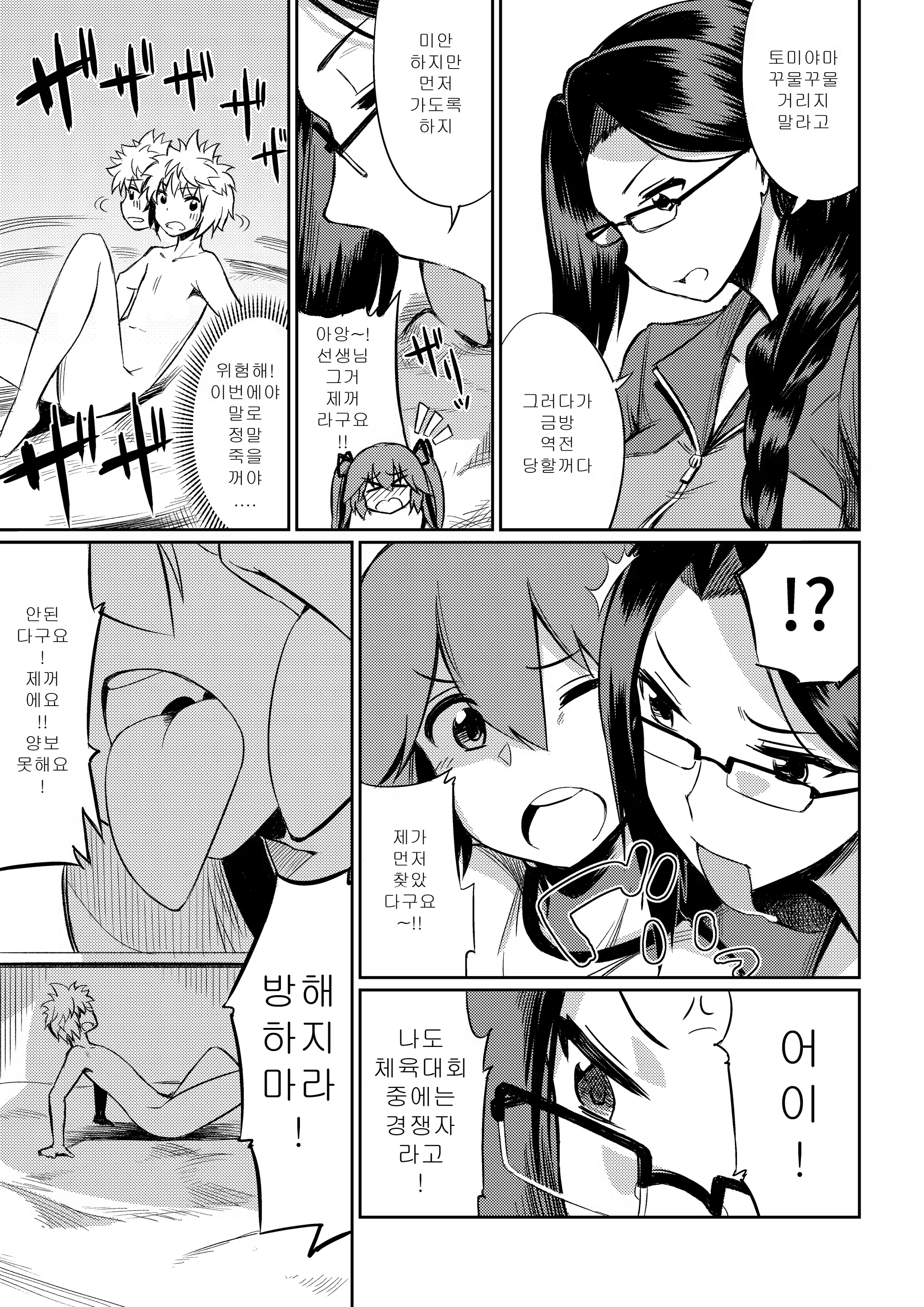 Content 1271913 - 20 페이지