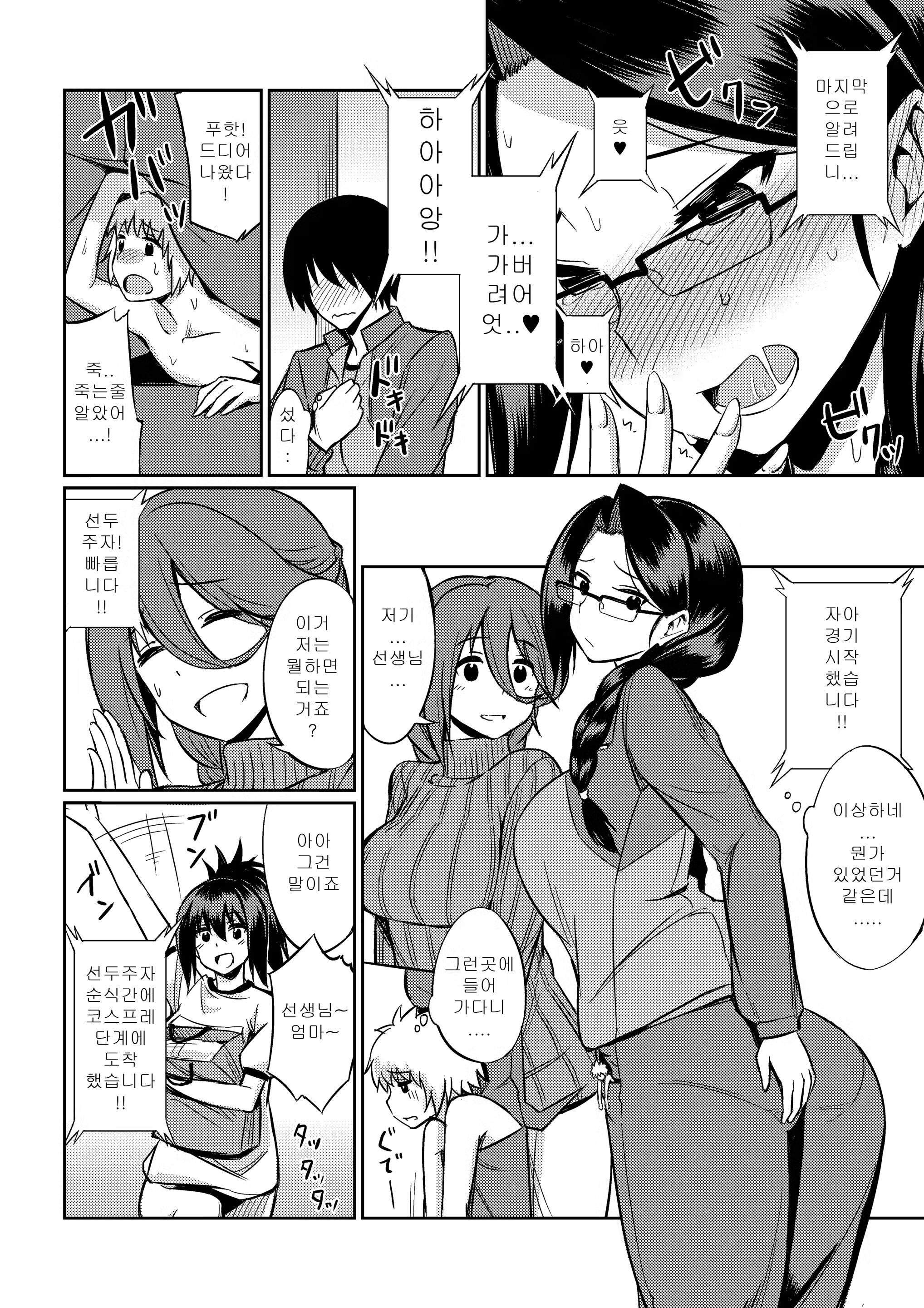 Content 1271913 - 27 페이지