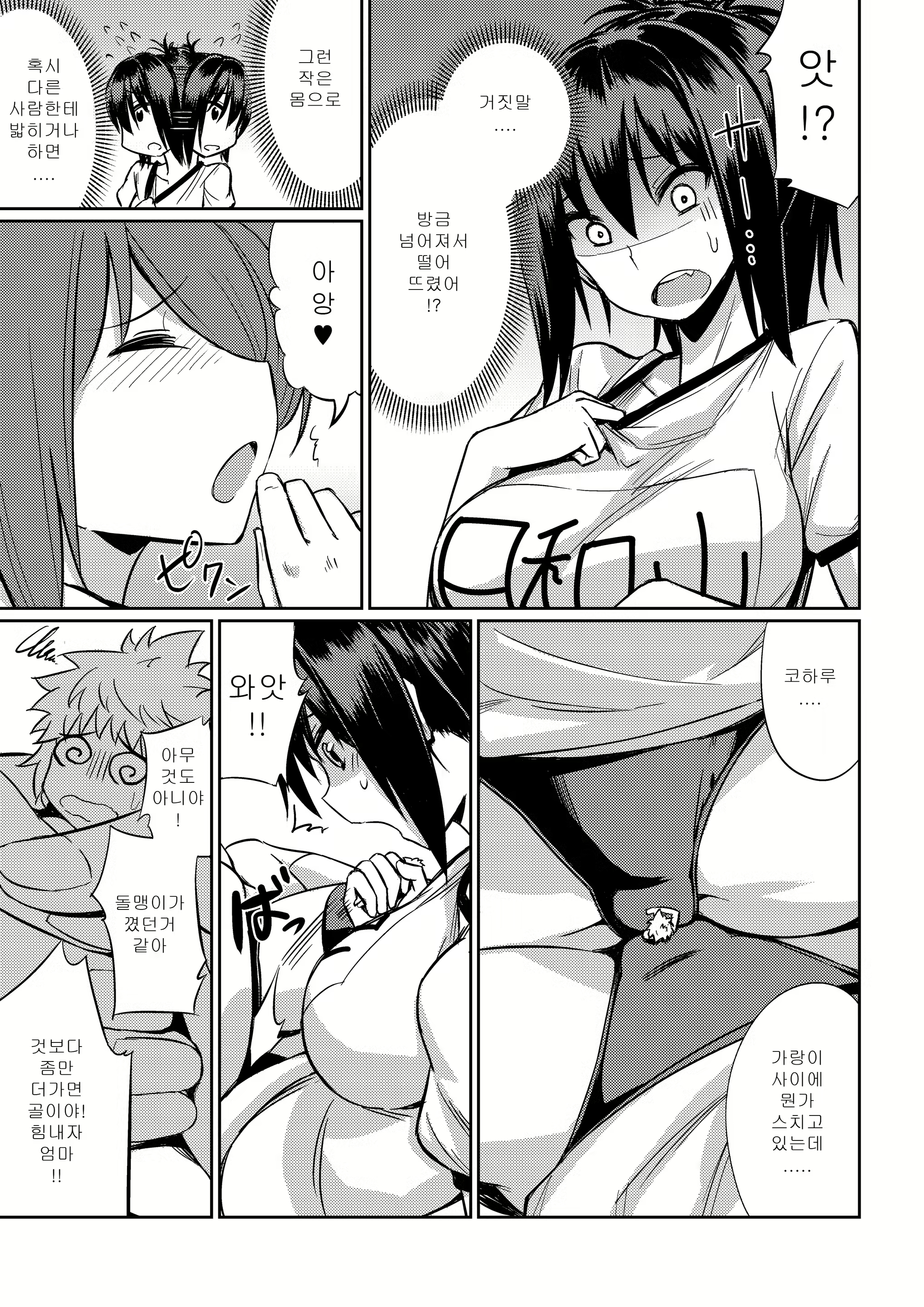 Content 1271913 - 32 페이지
