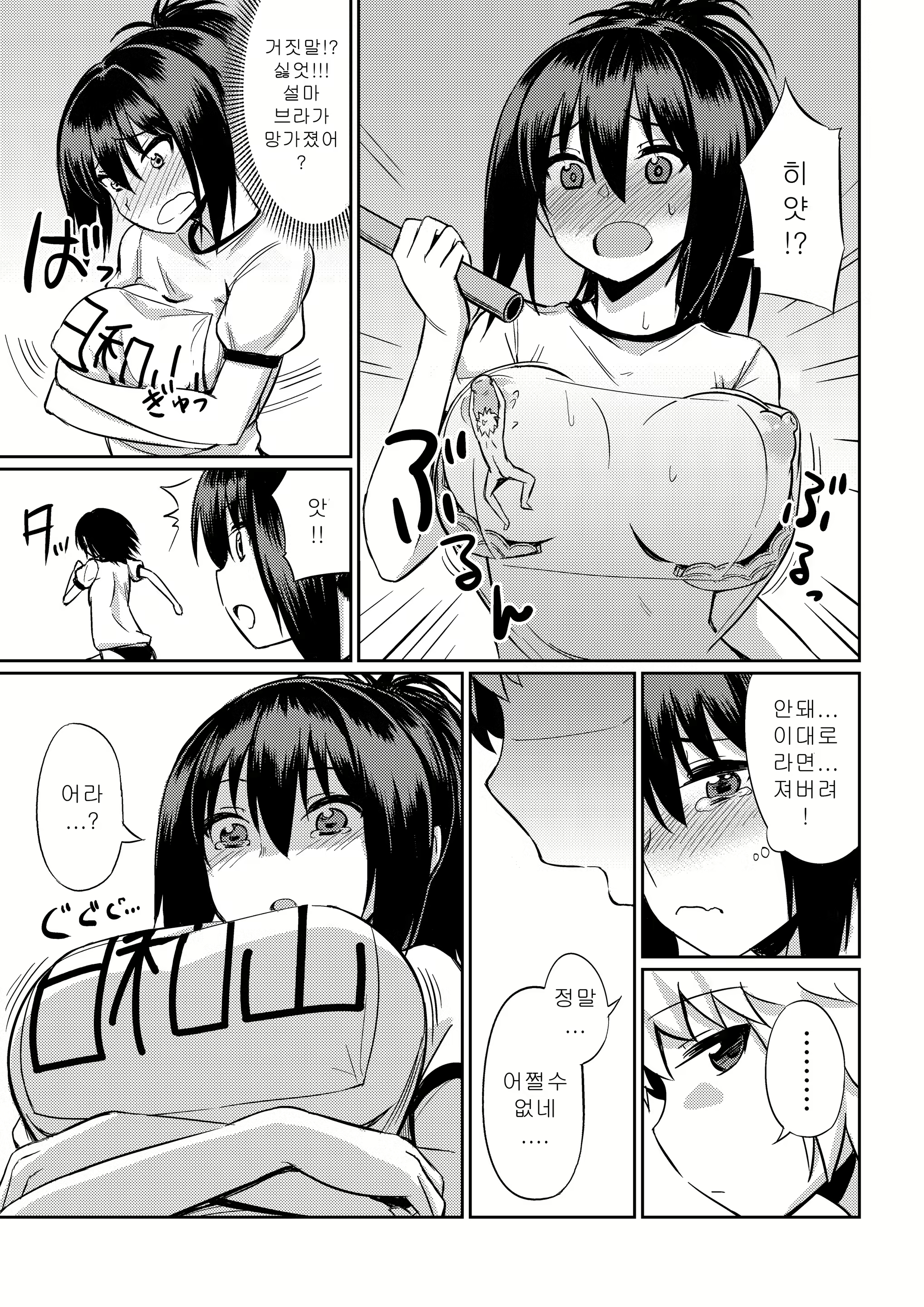 Content 1271913 - 34 페이지