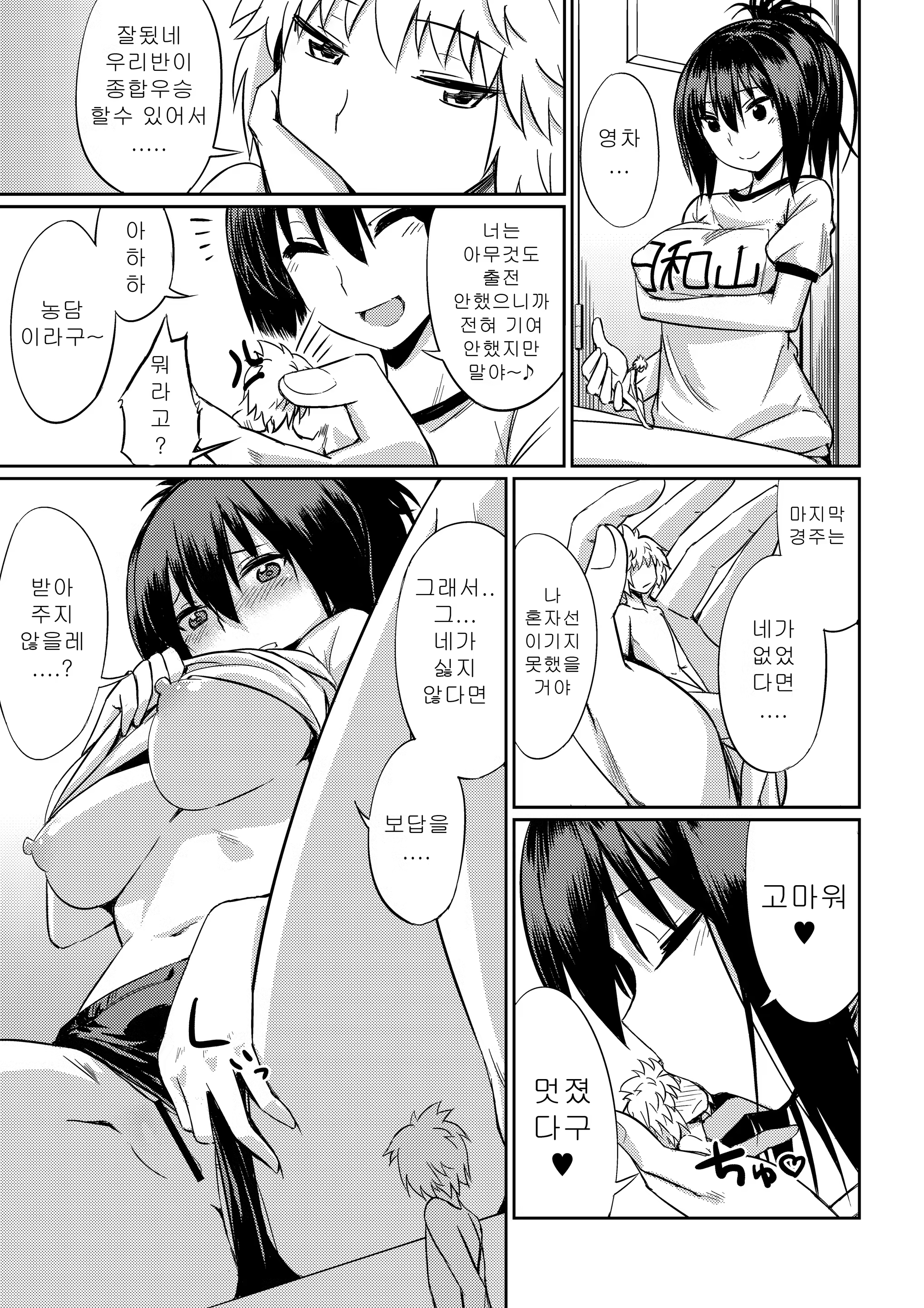 Content 1271913 - 36 페이지