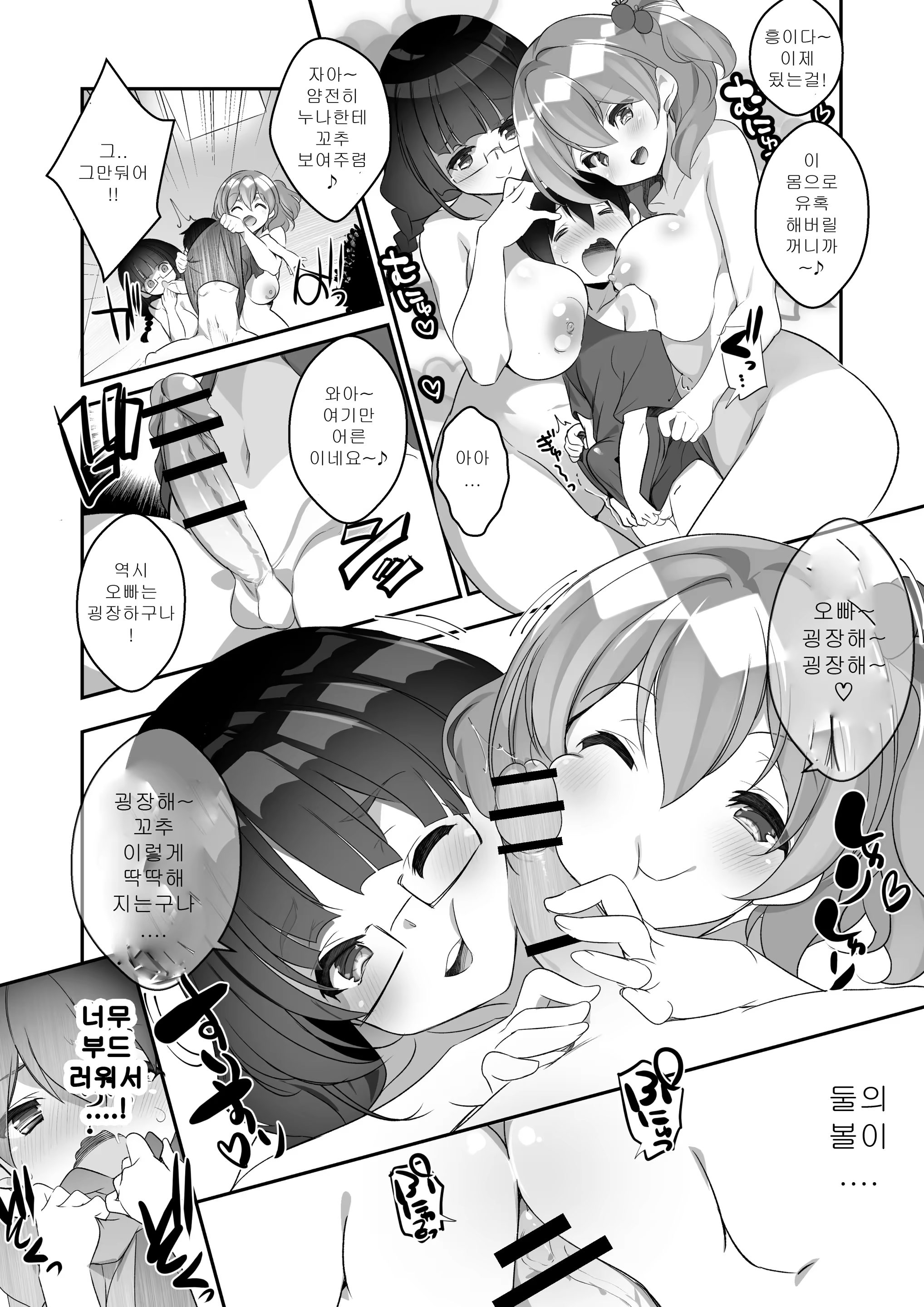 Content 1271913 - 44 페이지