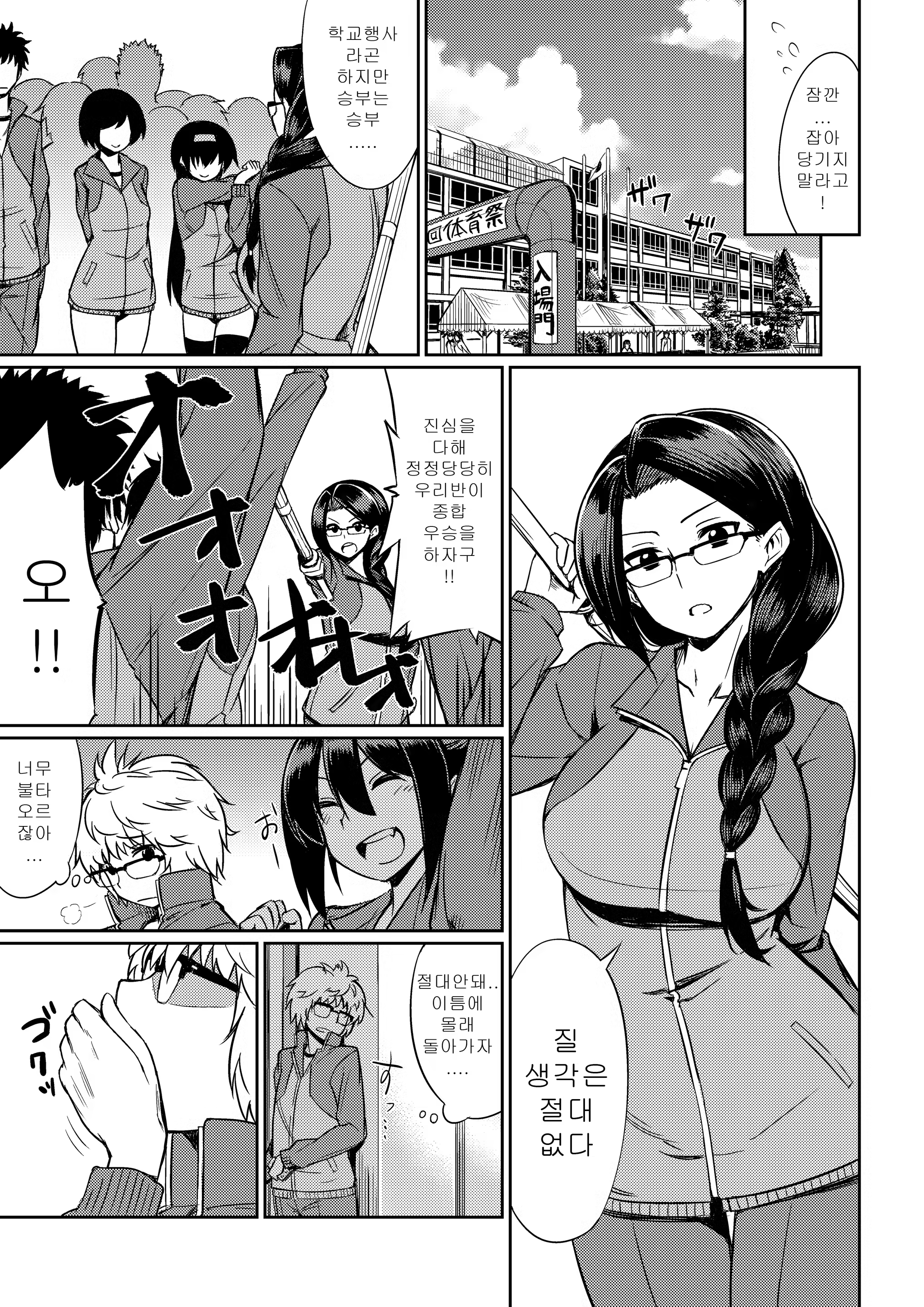 Content 1271913 - 8 페이지