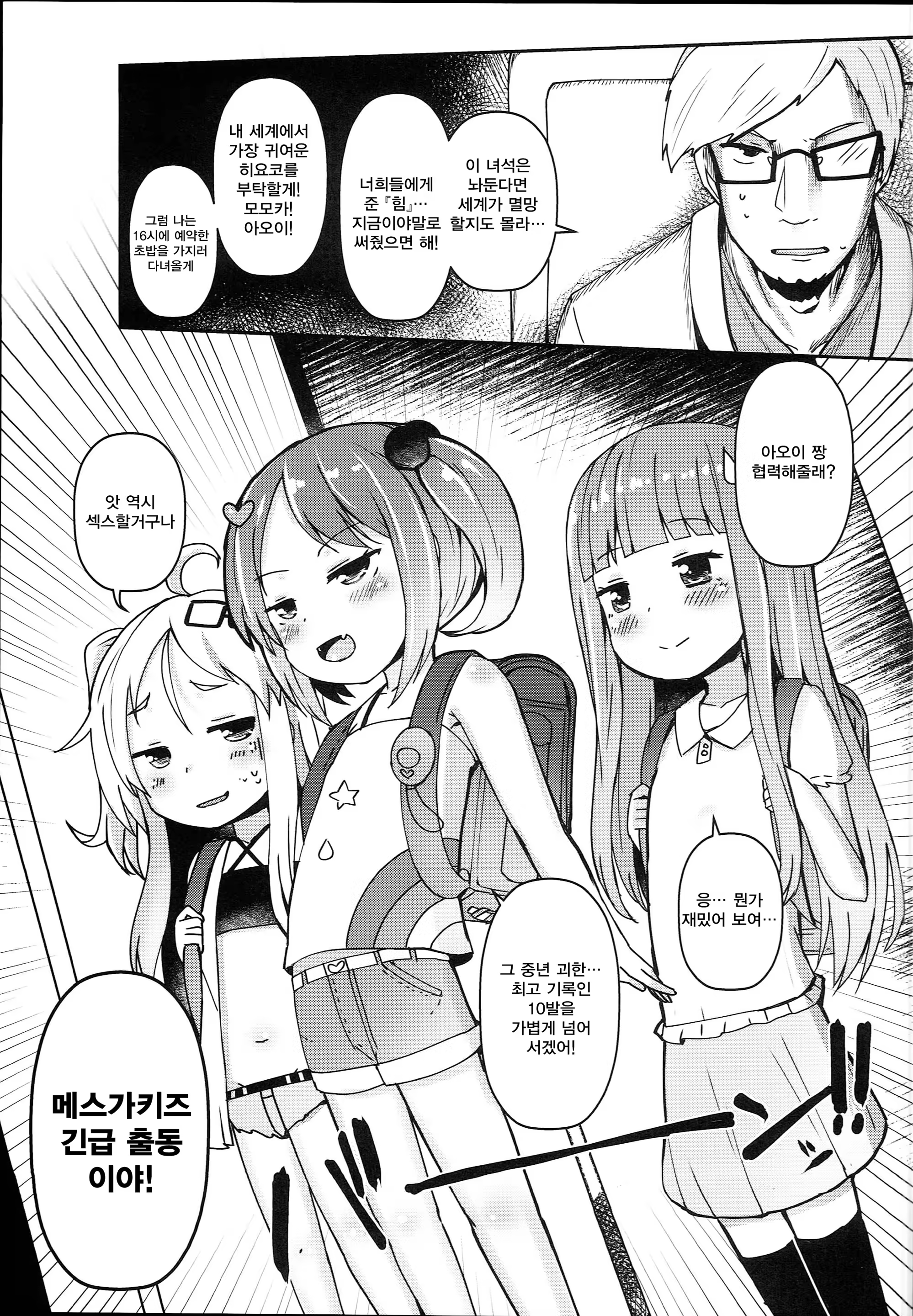 Content 1271928 - 11 페이지