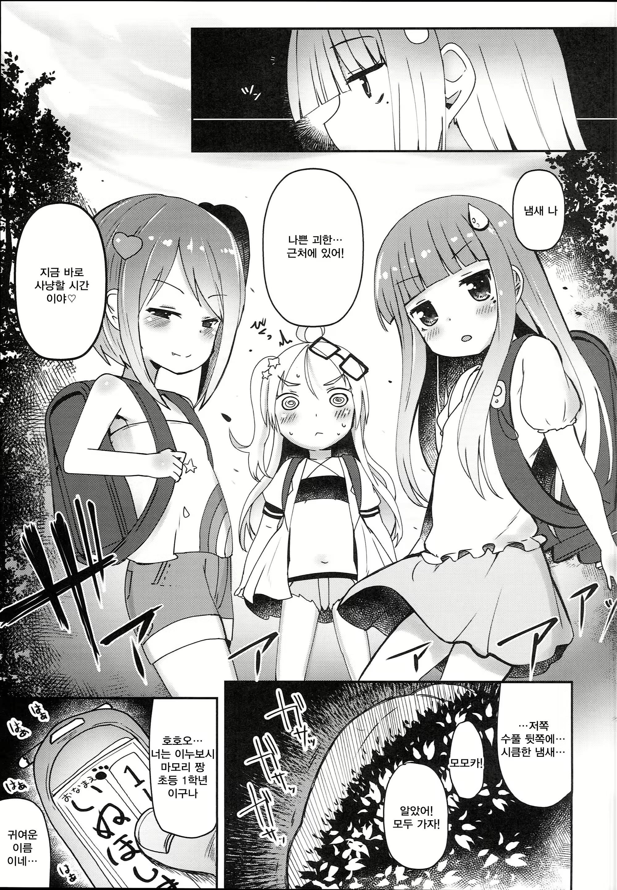 Content 1271928 - 13 페이지