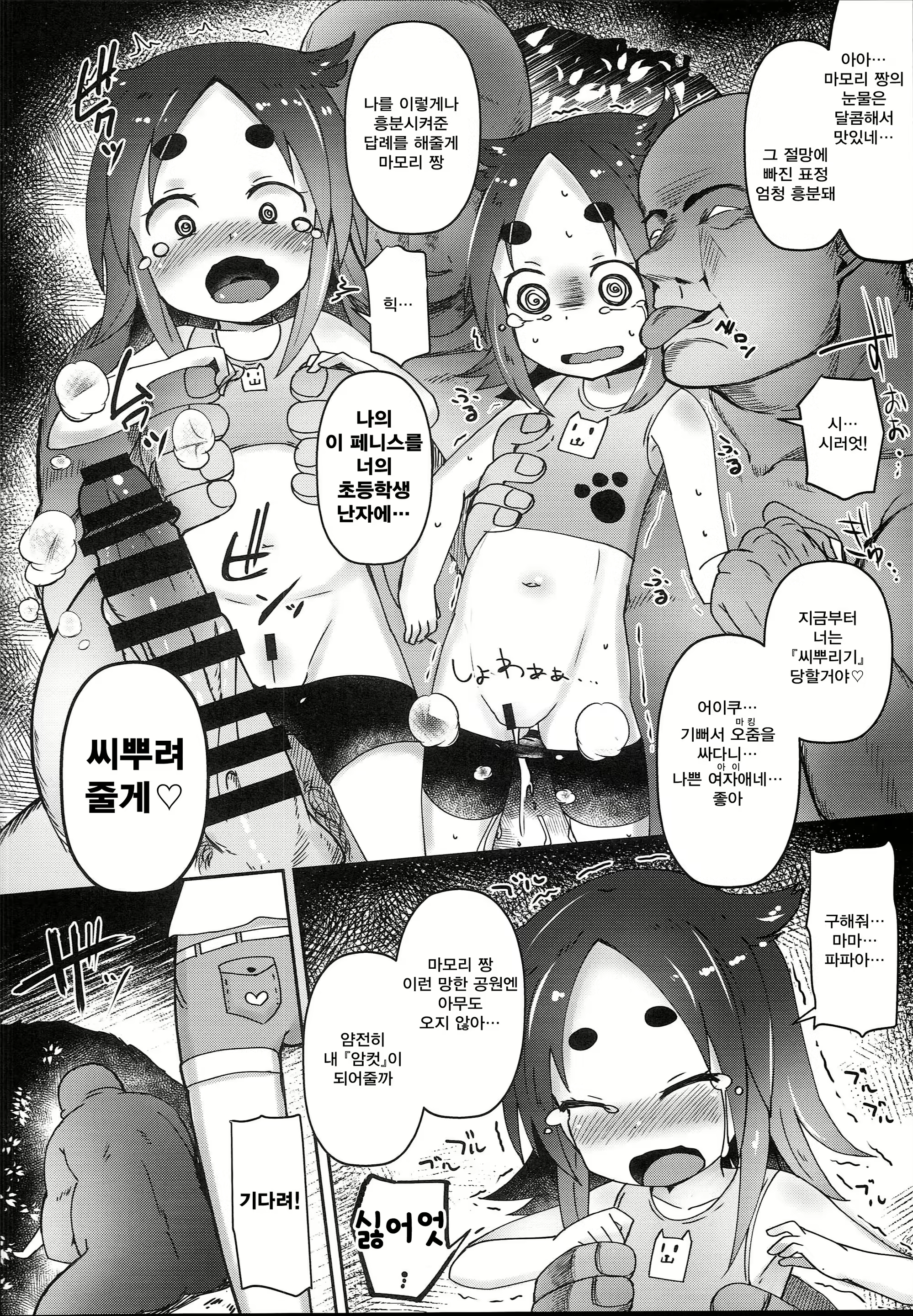 Content 1271928 - 14 페이지