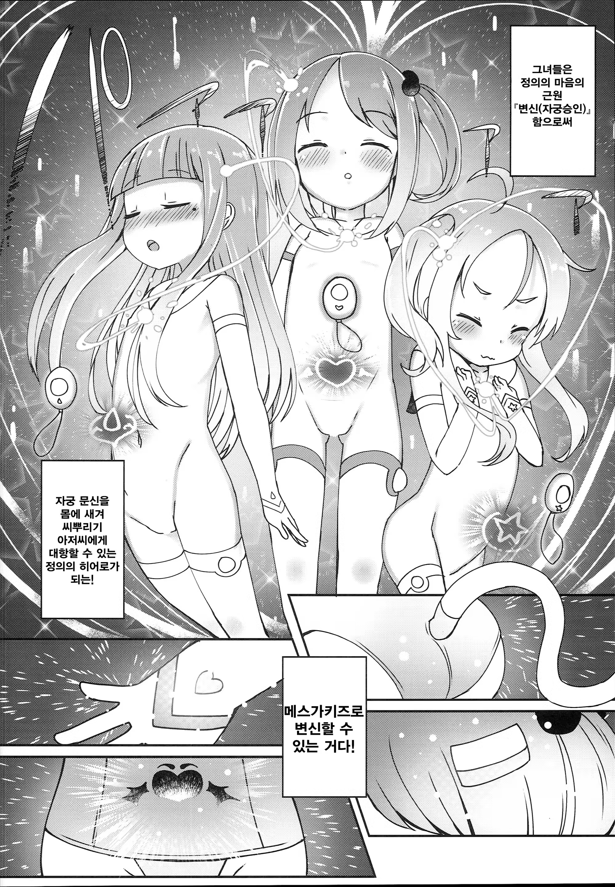 Content 1271928 - 16 페이지