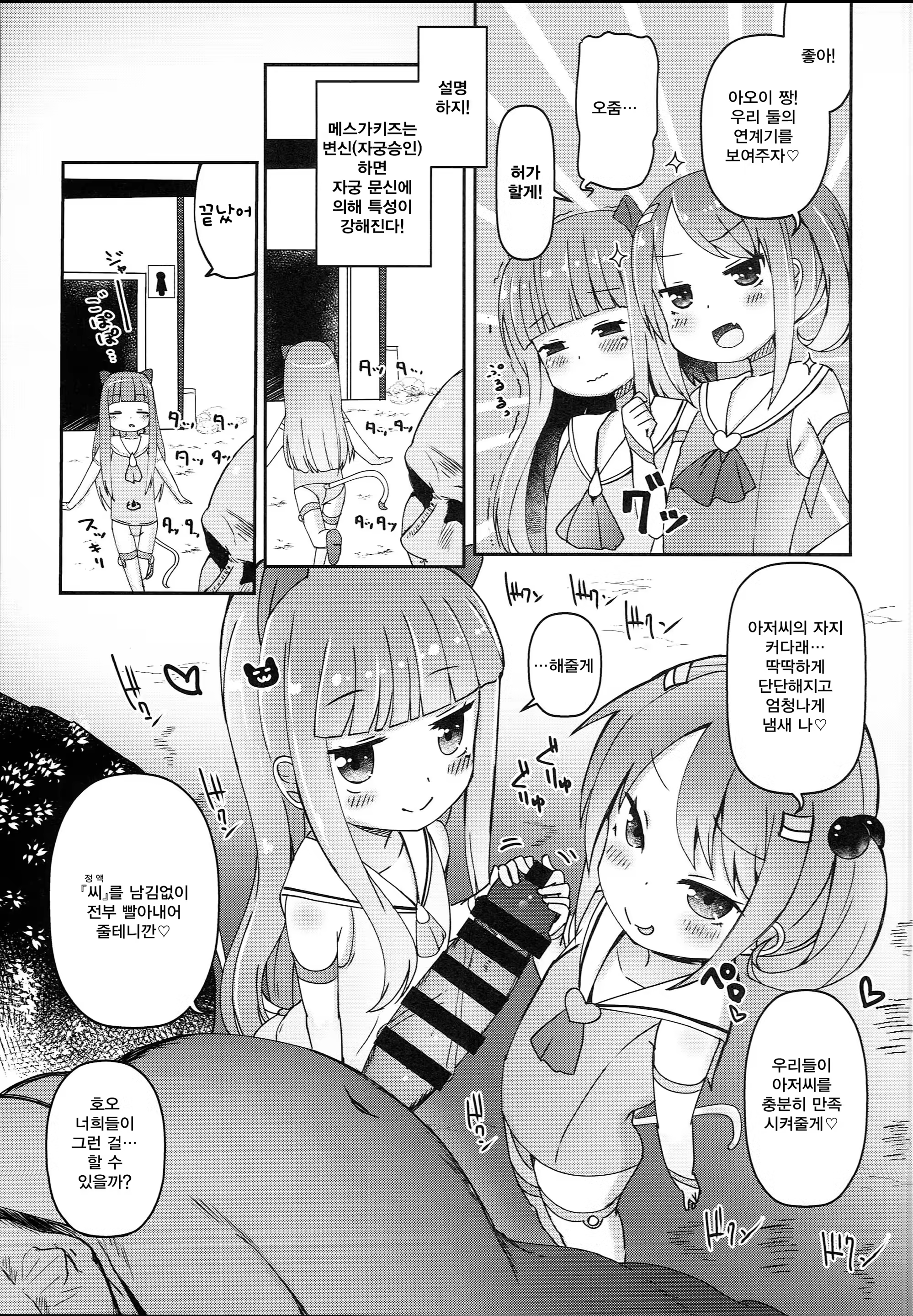 Content 1271928 - 19 페이지