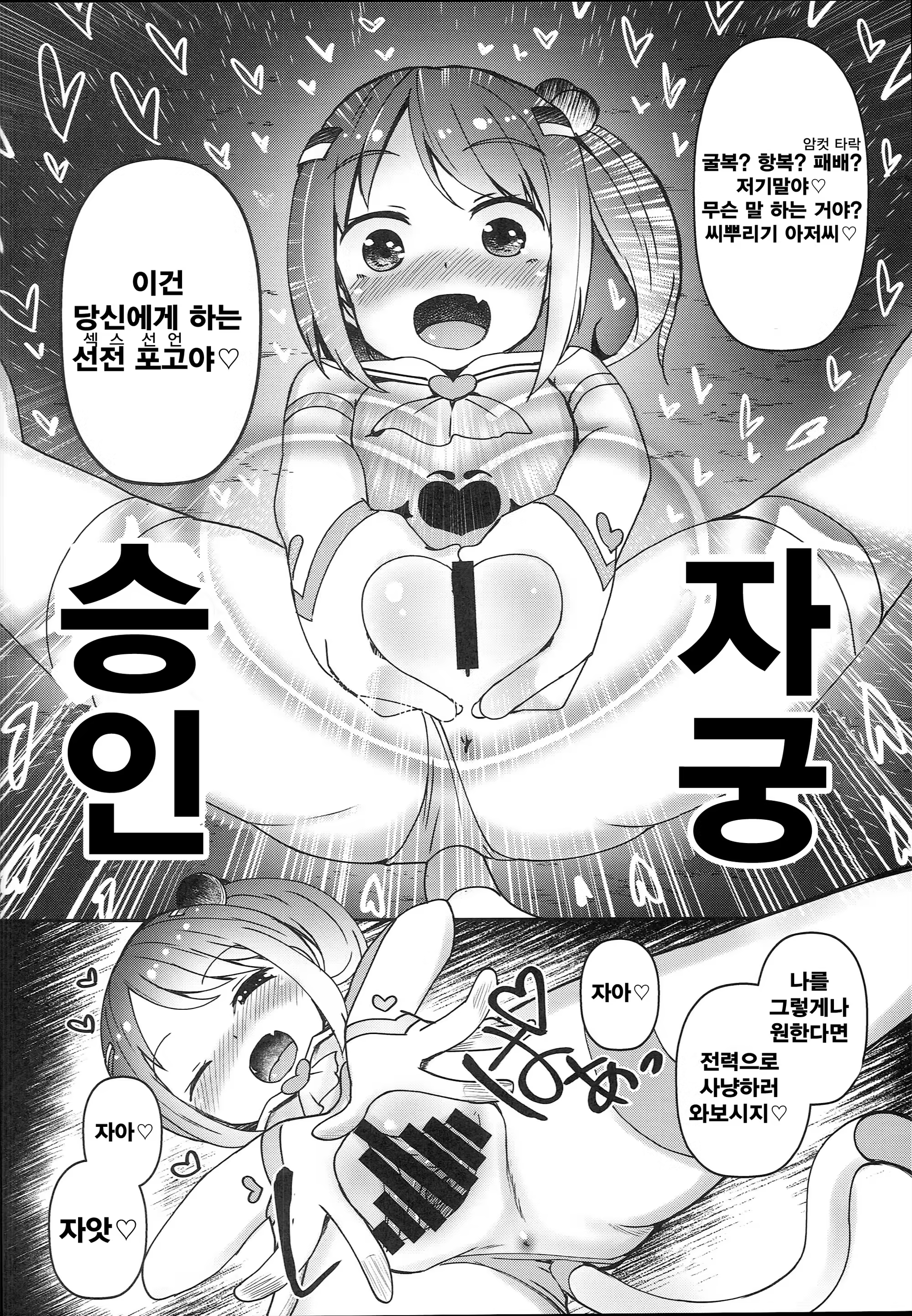 Content 1271928 - 32 페이지