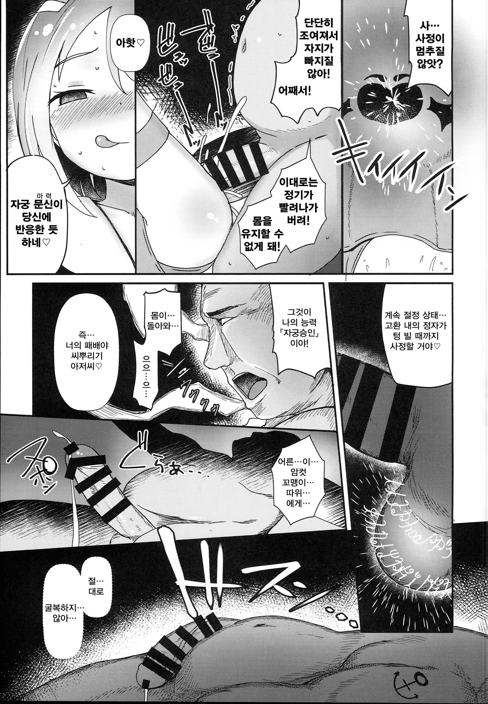 Content 1271928 - 35 페이지