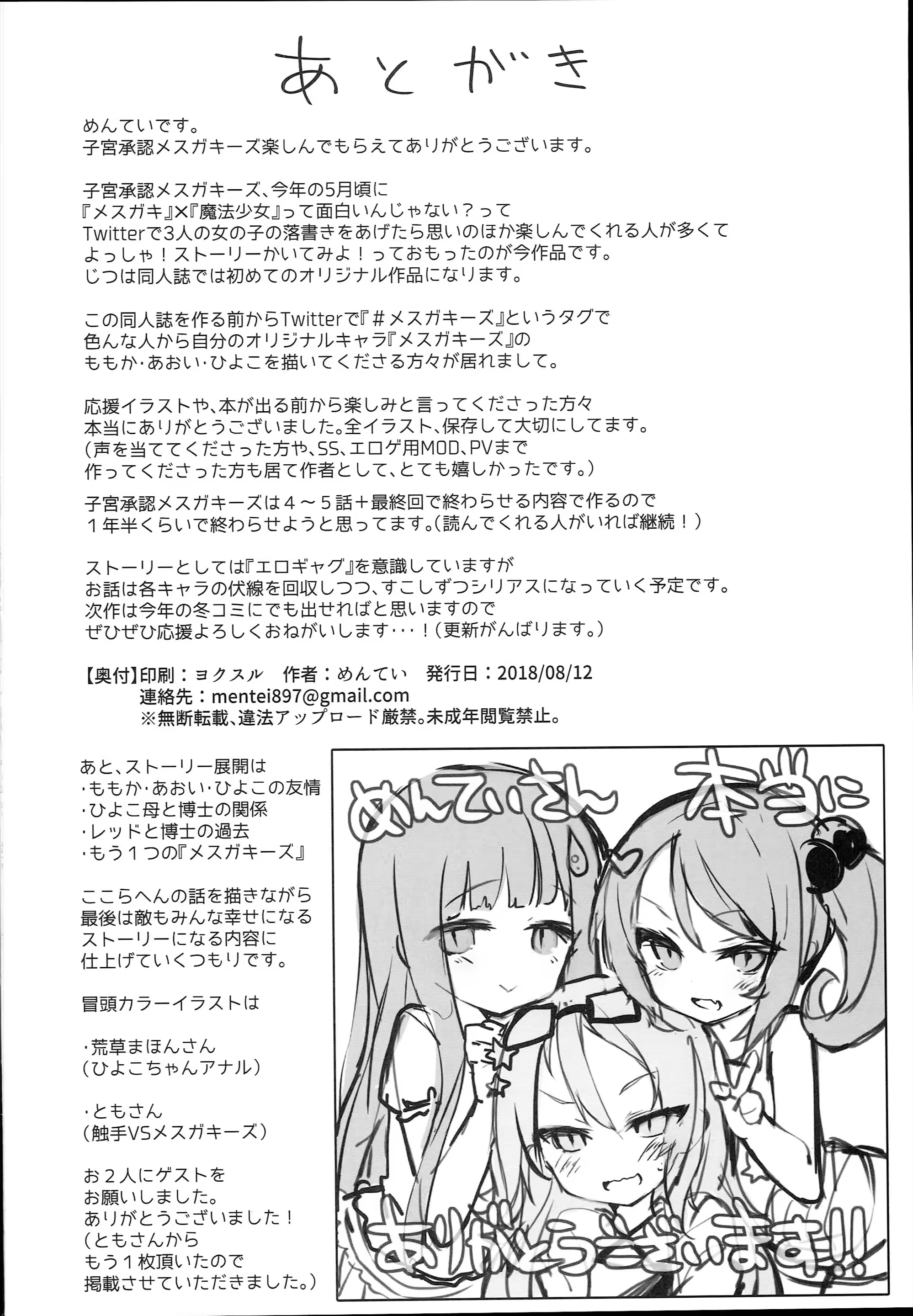 Content 1271928 - 40 페이지
