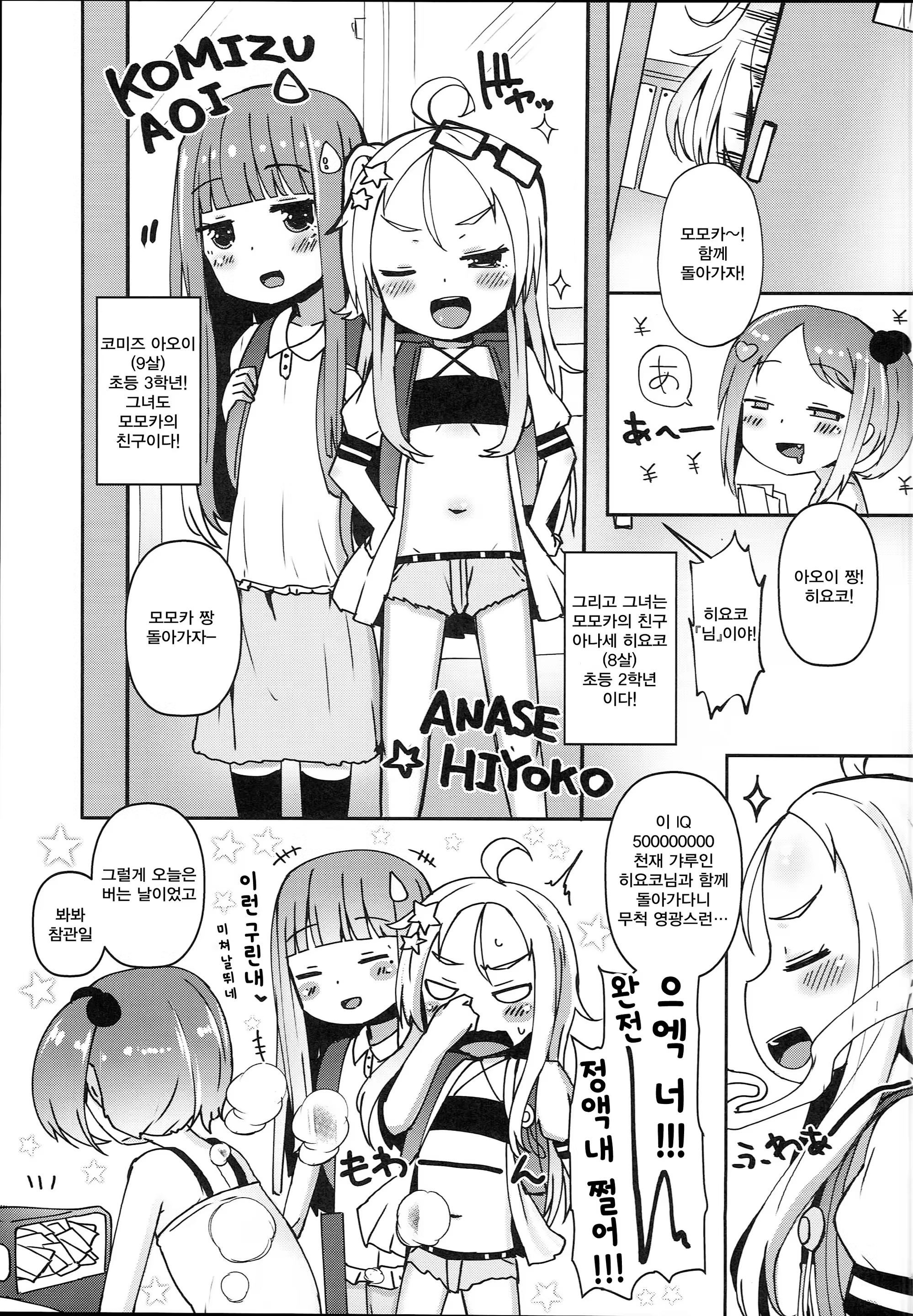 Content 1271928 - 9 페이지
