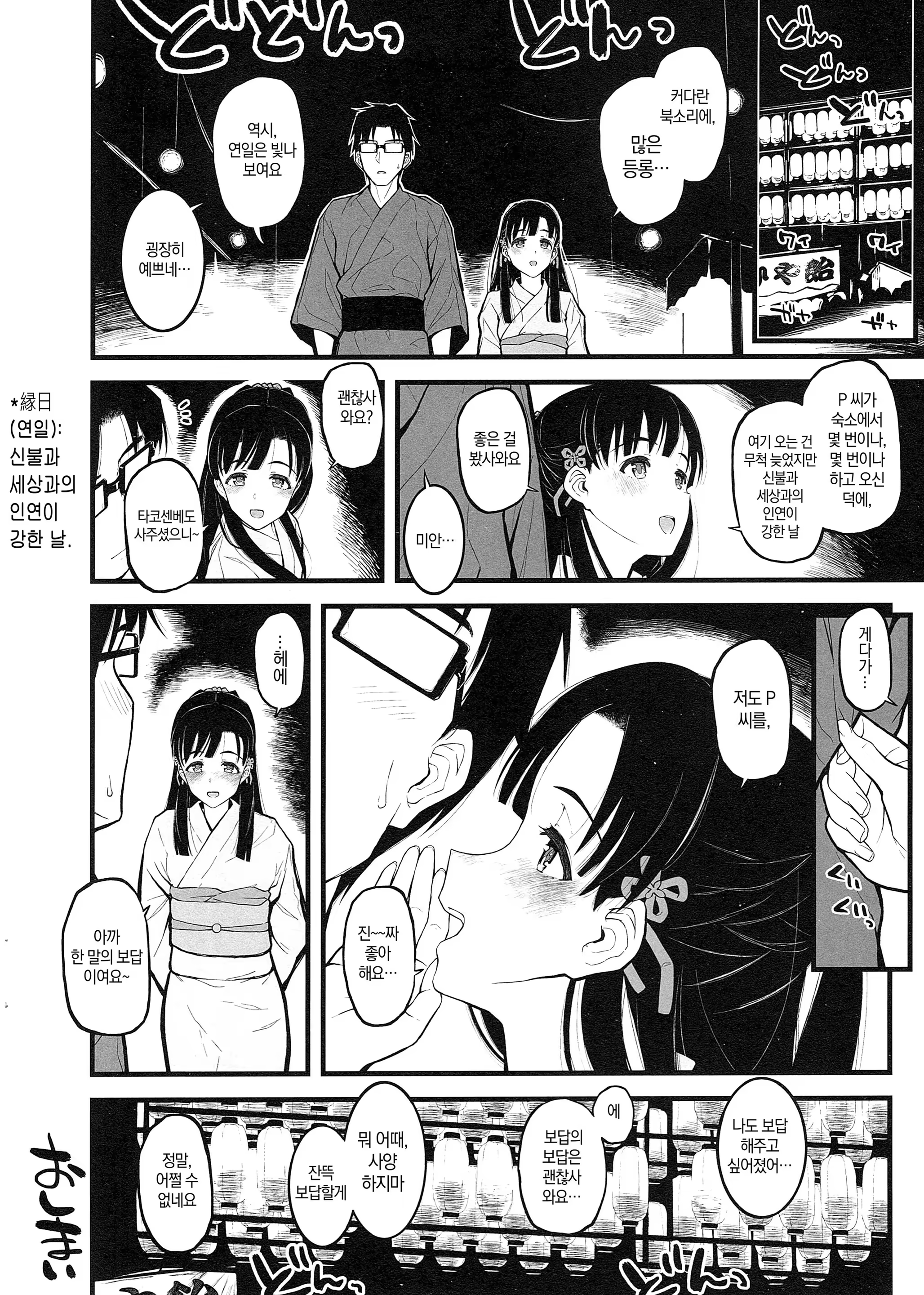 Content 1271978 - 19 페이지