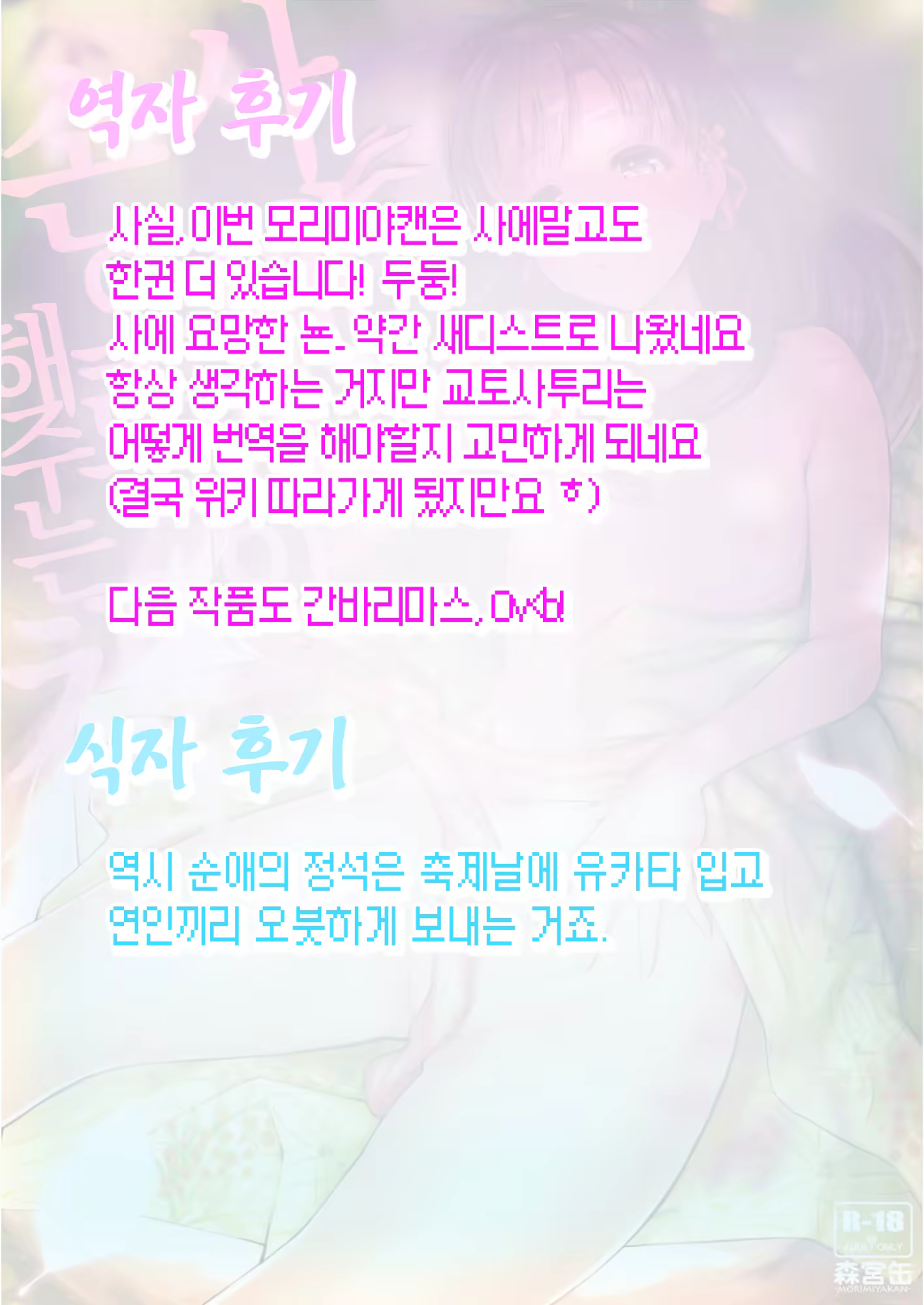 Content 1271978 - 23 페이지