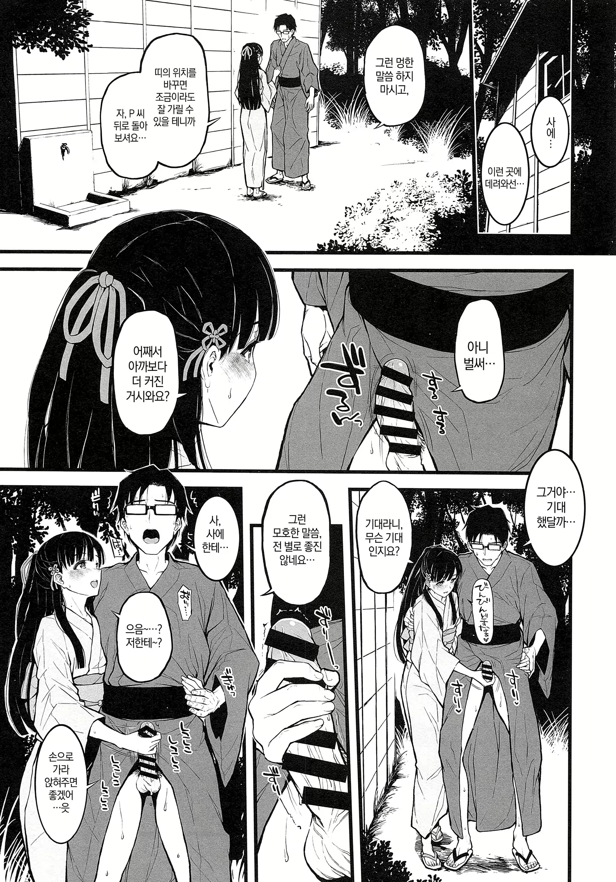 Content 1271978 - 4 페이지