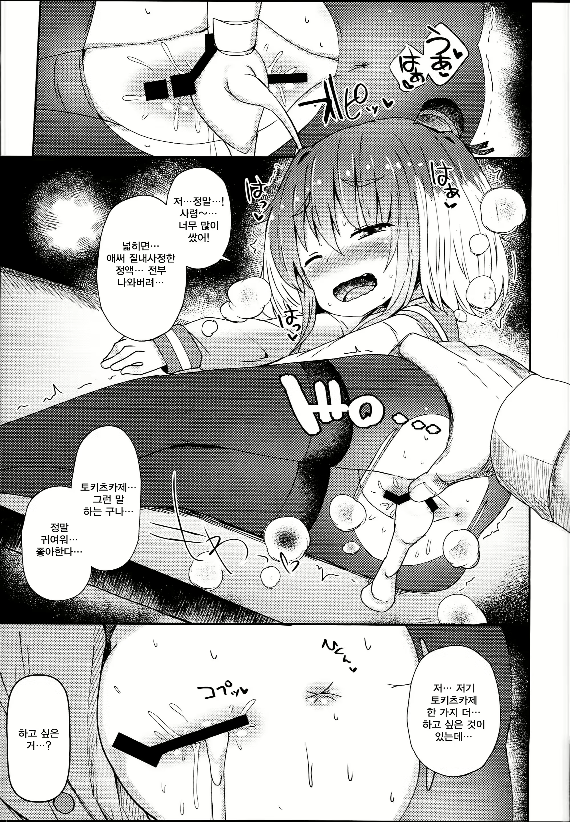 Content 1271979 - 17 페이지
