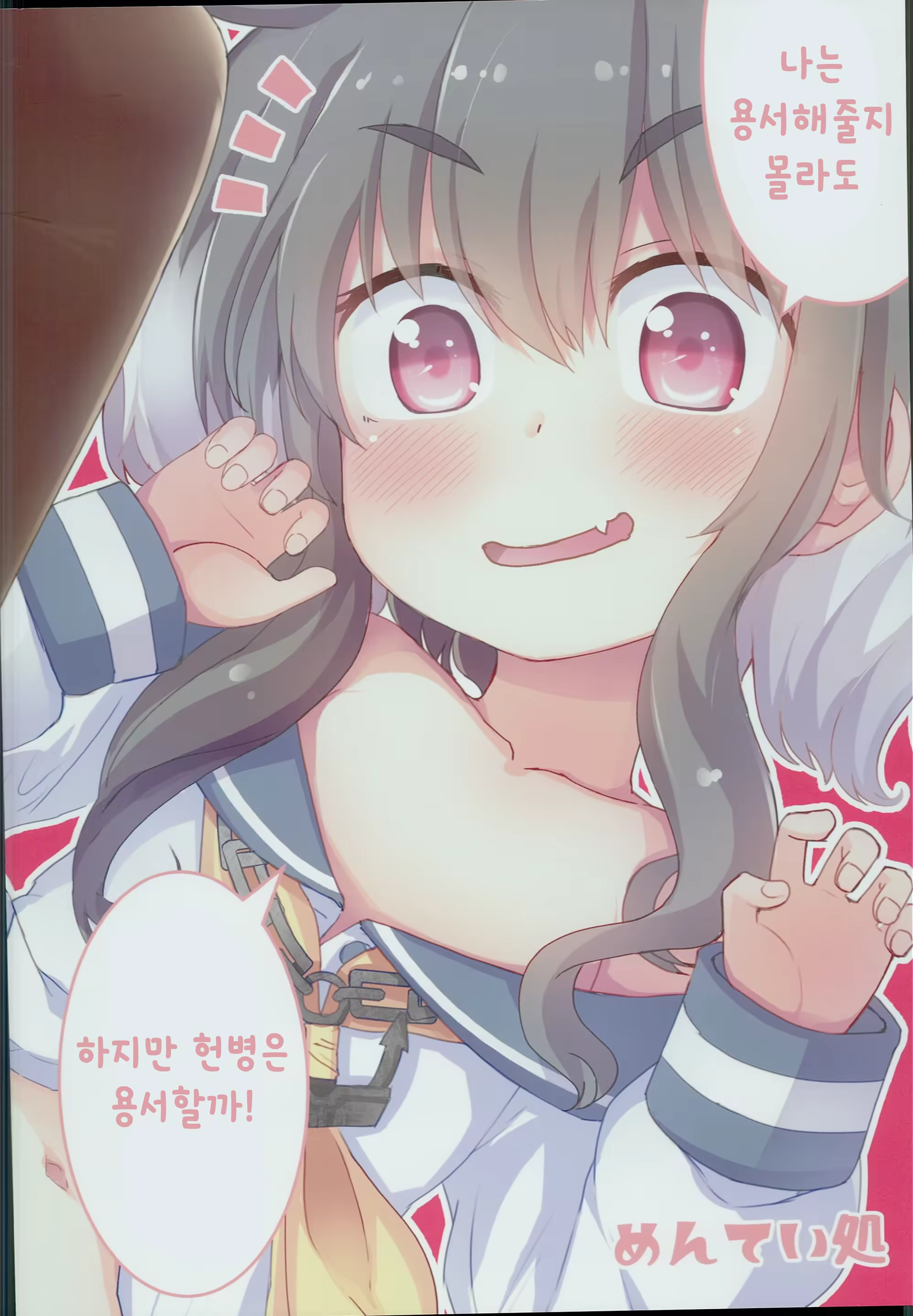 Content 1271979 - 24 페이지