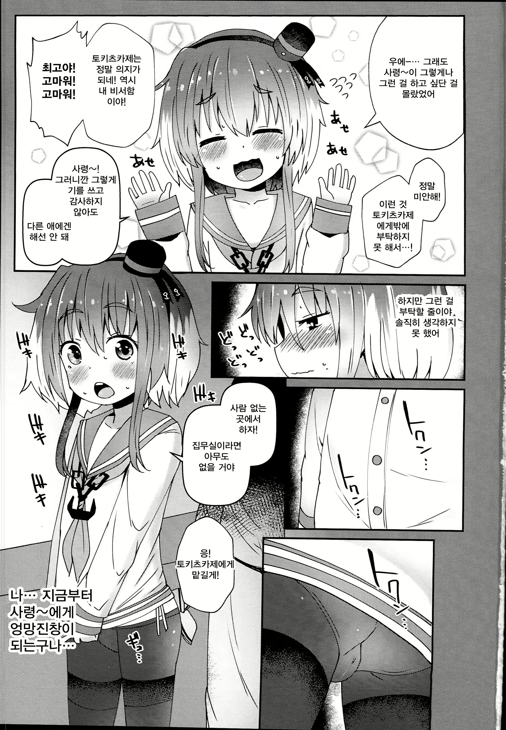 Content 1271979 - 3 페이지