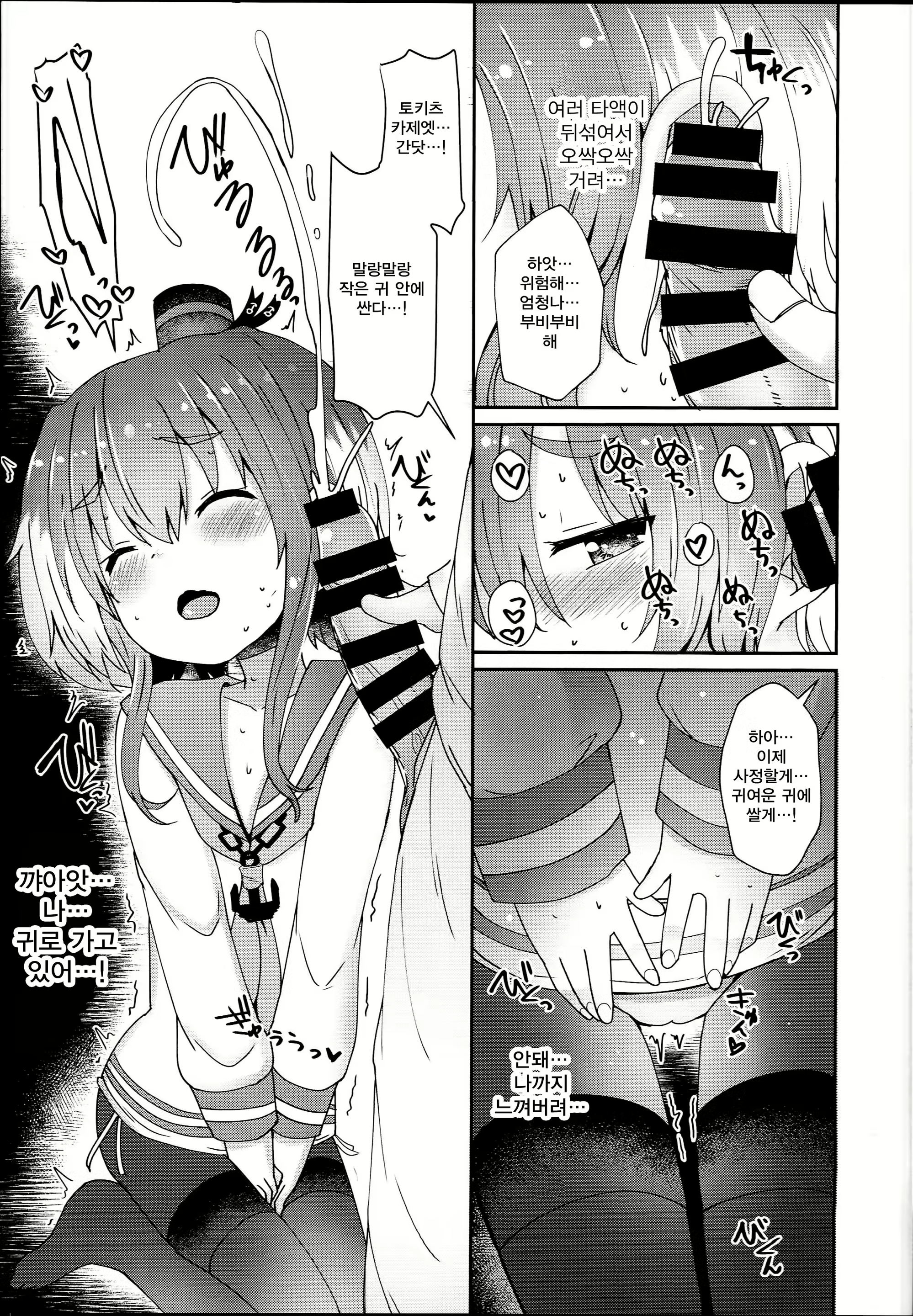 Content 1271979 - 9 페이지