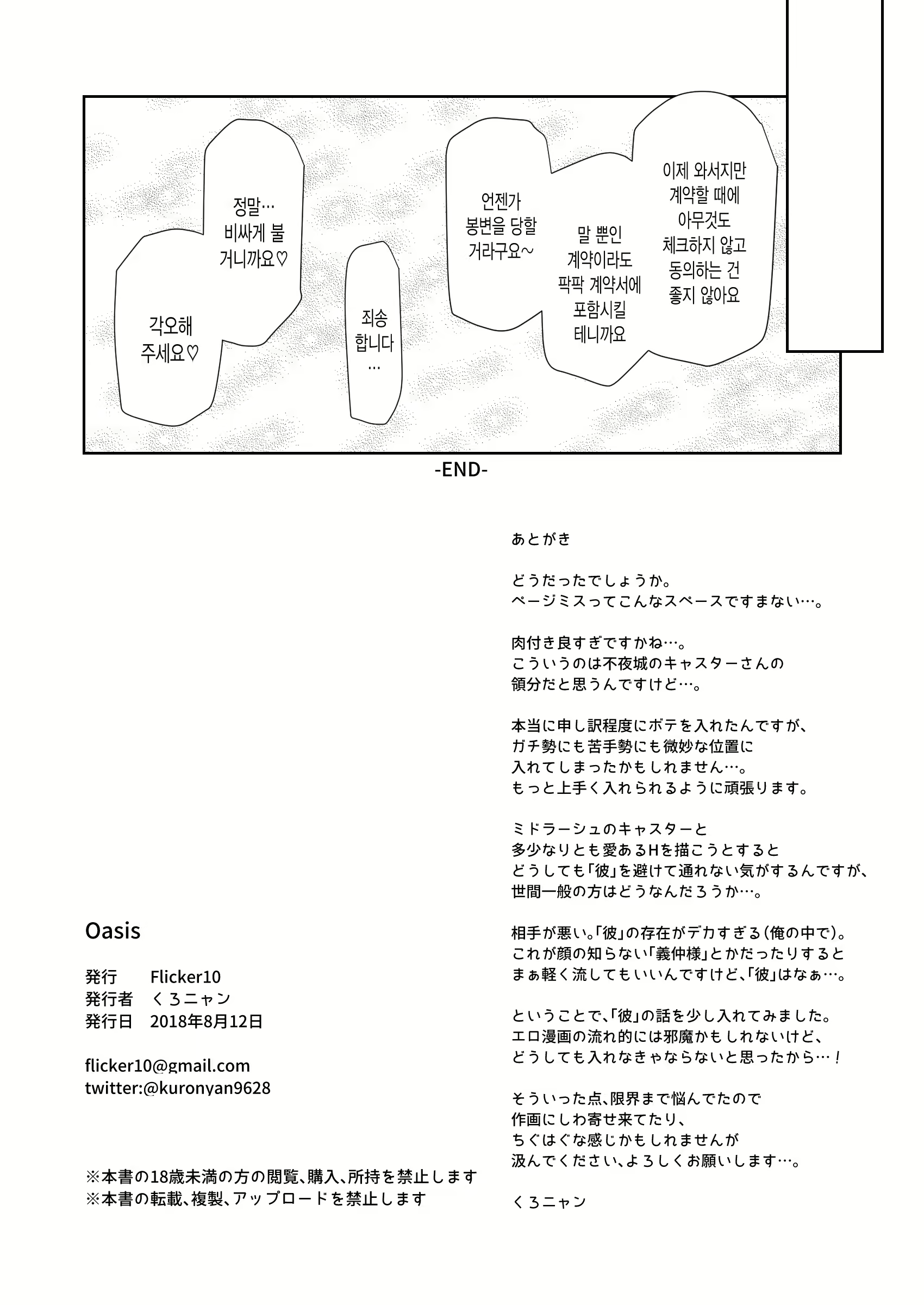Content 1272004 - 21 페이지