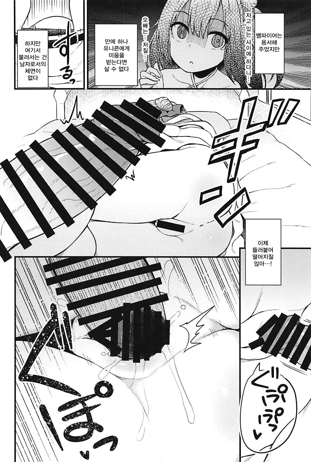 Content 1272037 - 13 페이지