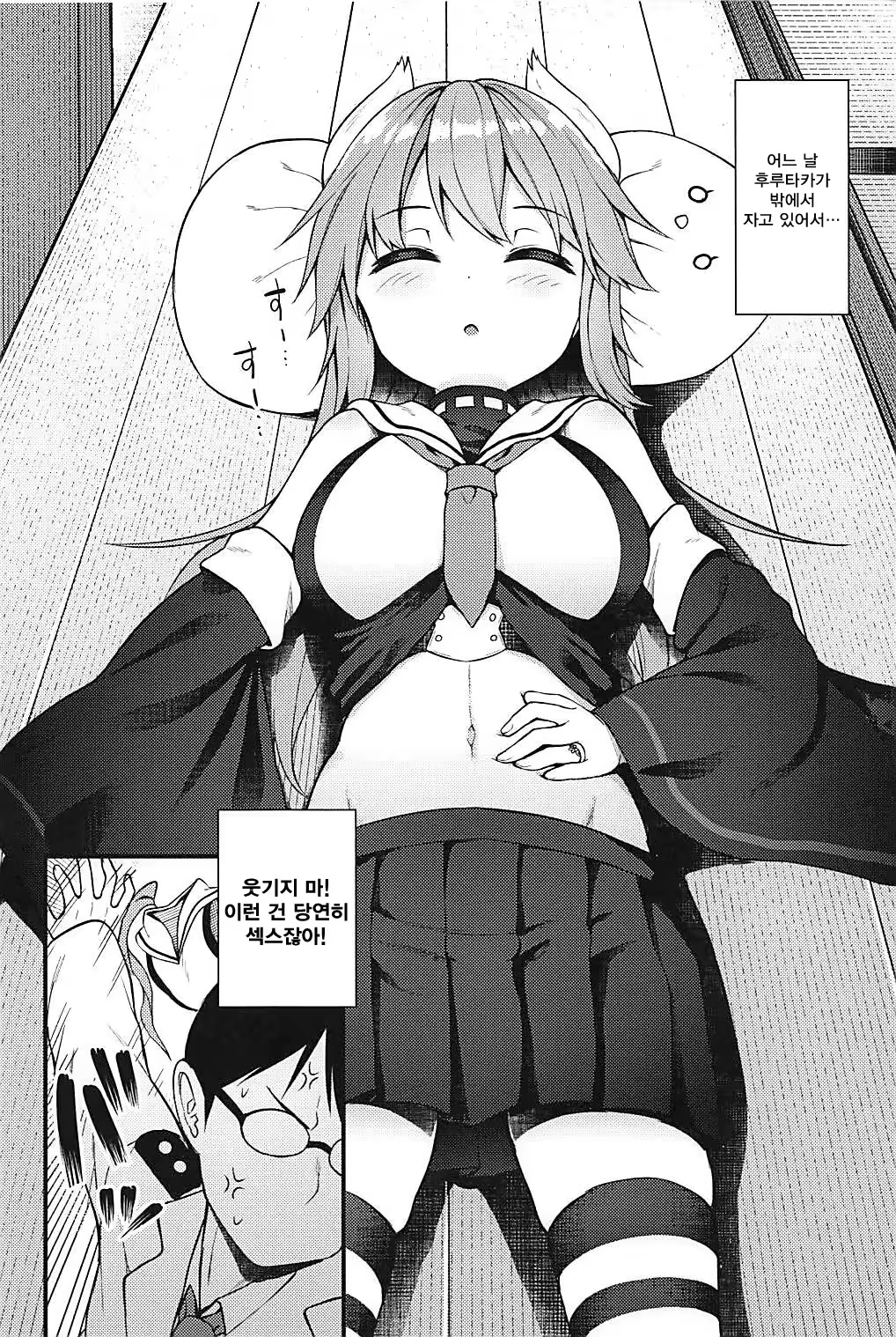Content 1272037 - 19 페이지