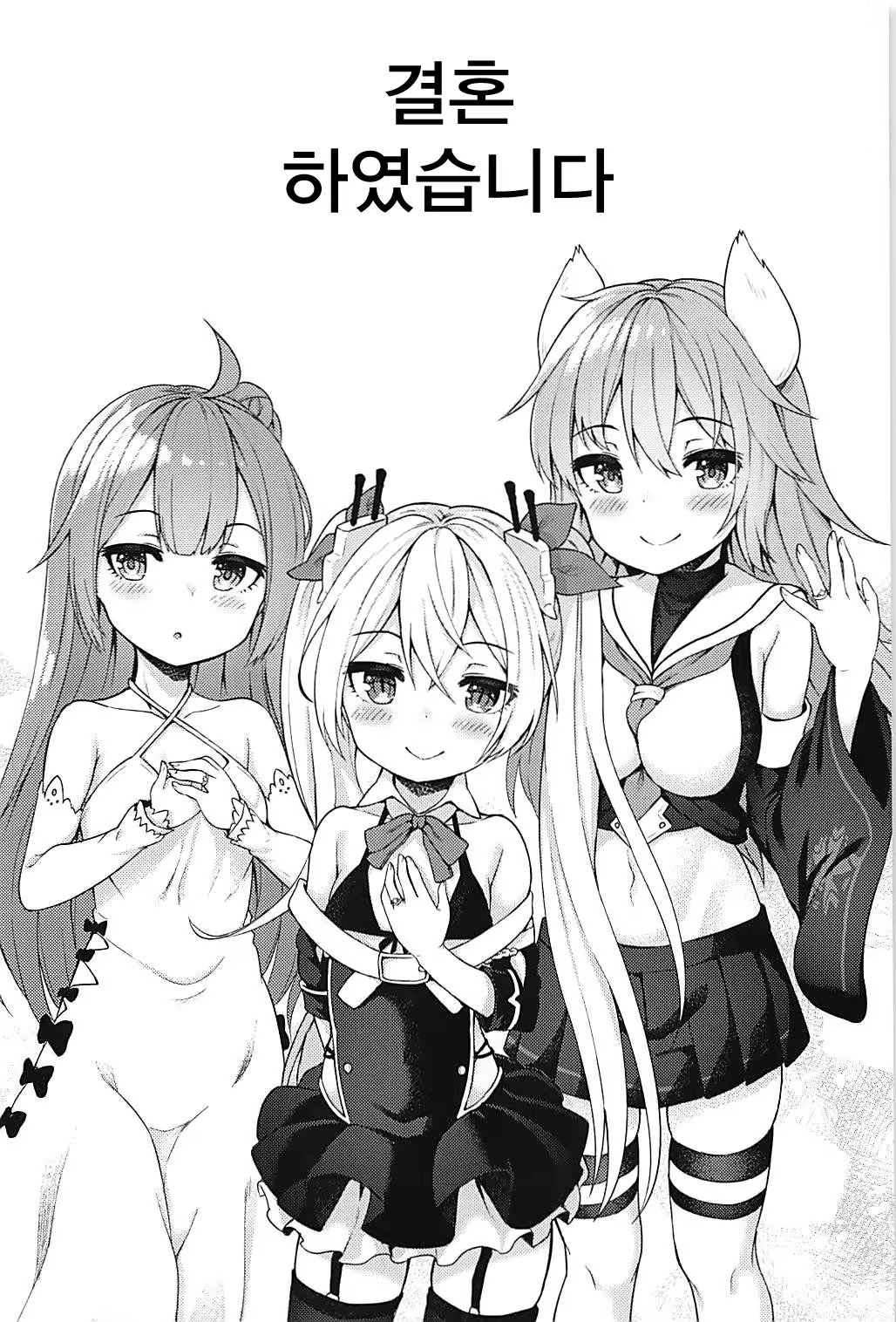 Content 1272037 - 2 페이지