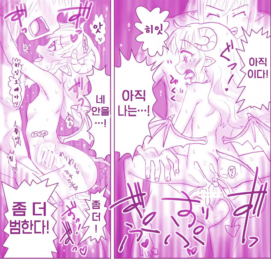 Content 1272043 - 18 페이지