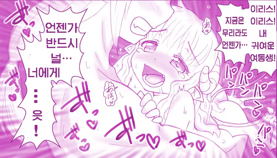 Content 1272043 - 19 페이지