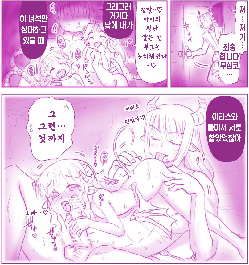 Content 1272043 - 6 페이지