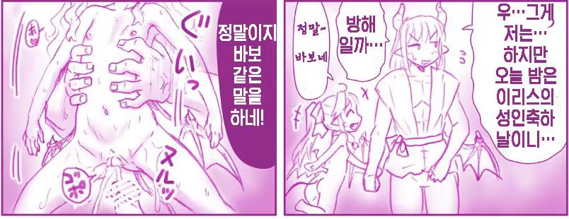 Content 1272043 - 7 페이지