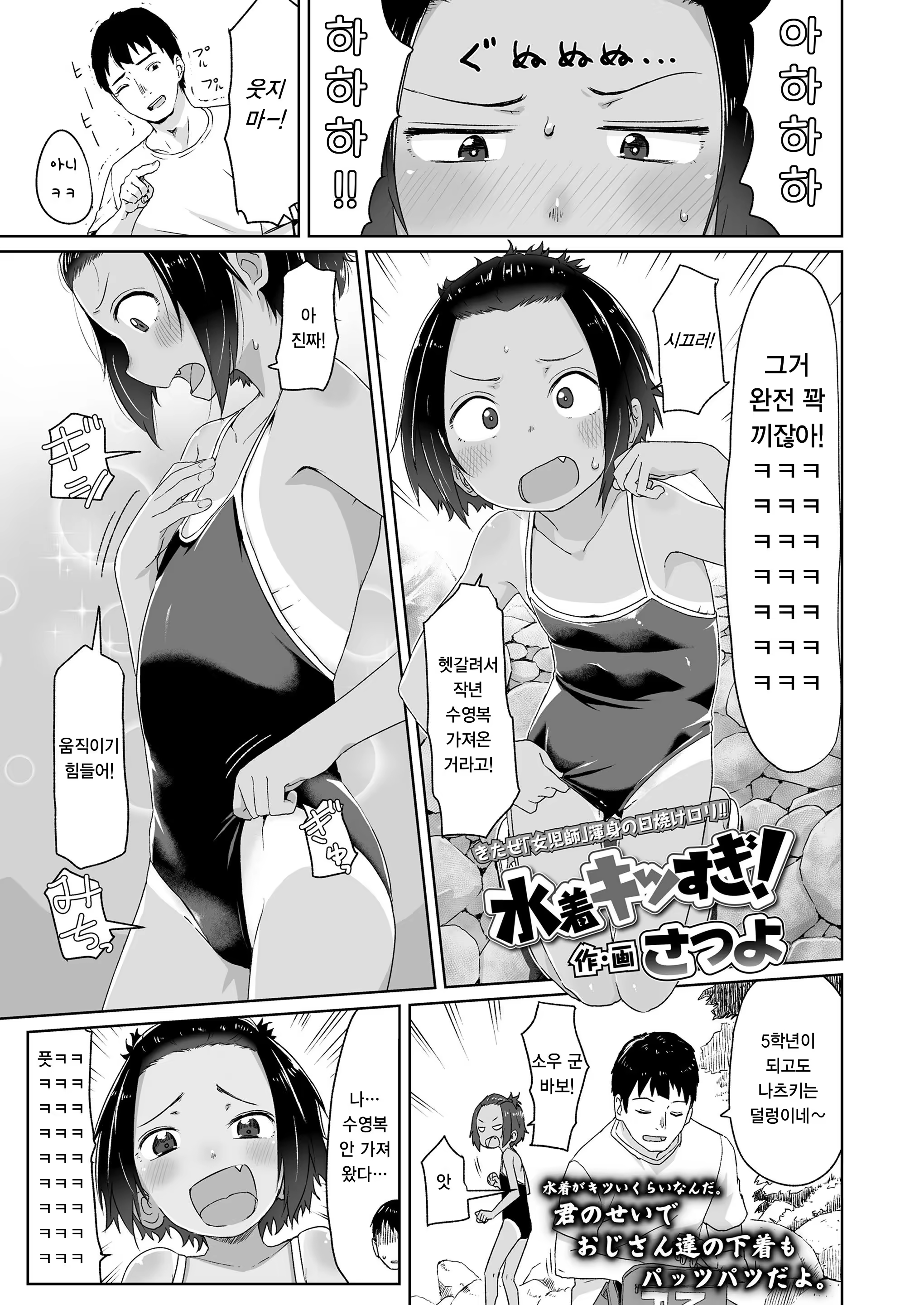 Content 1272107 - 1 페이지