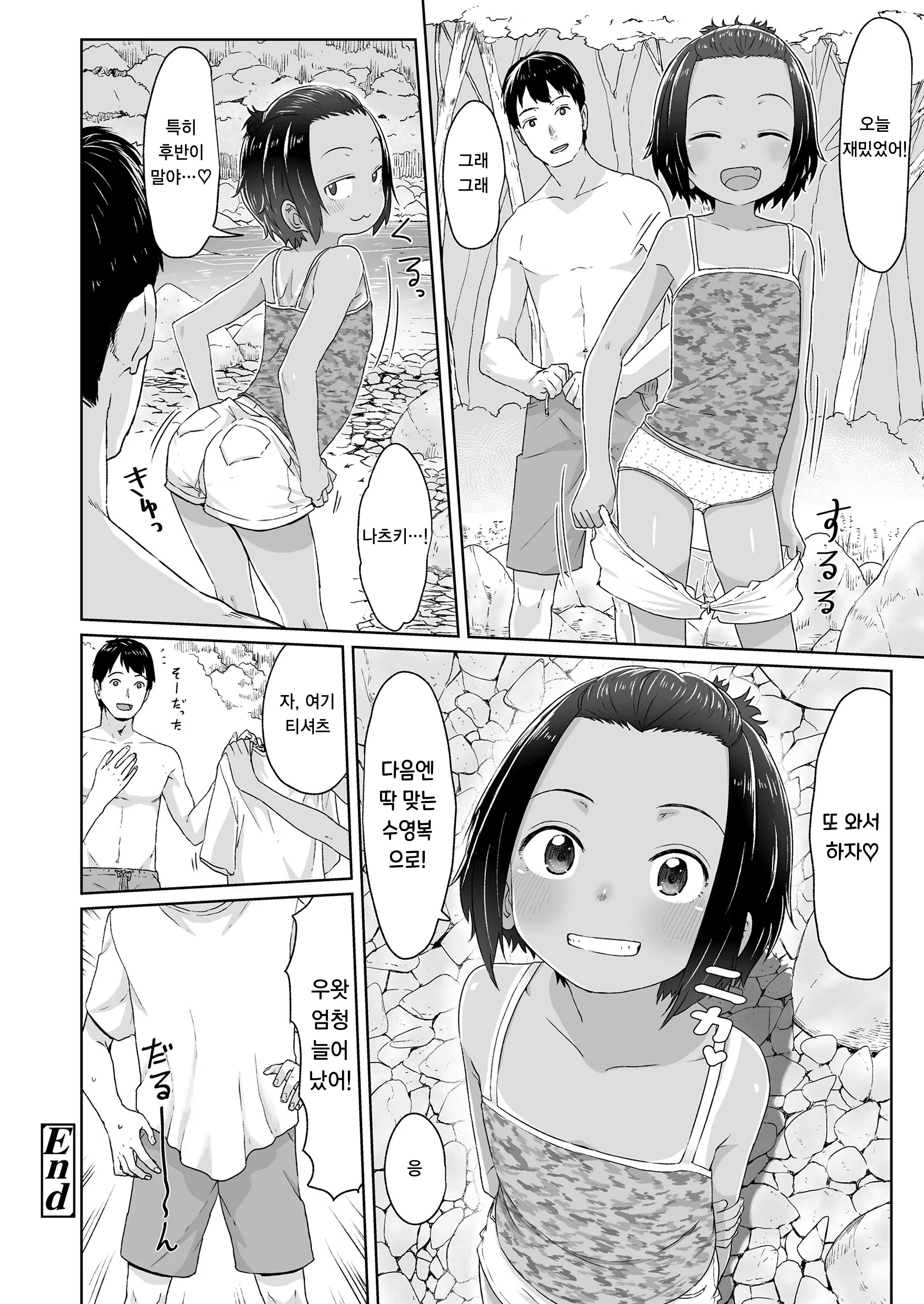 Content 1272107 - 20 페이지