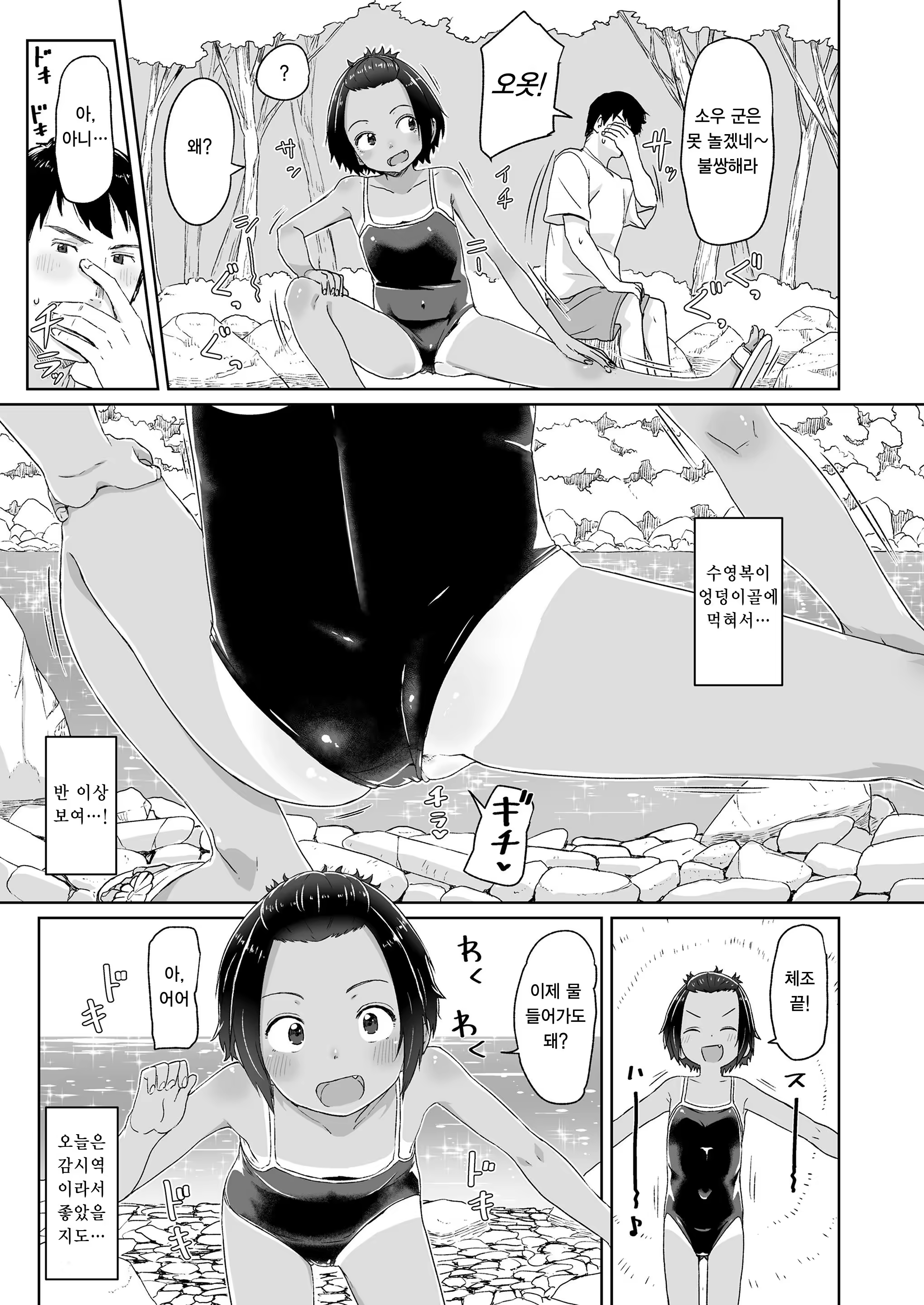Content 1272107 - 3 페이지