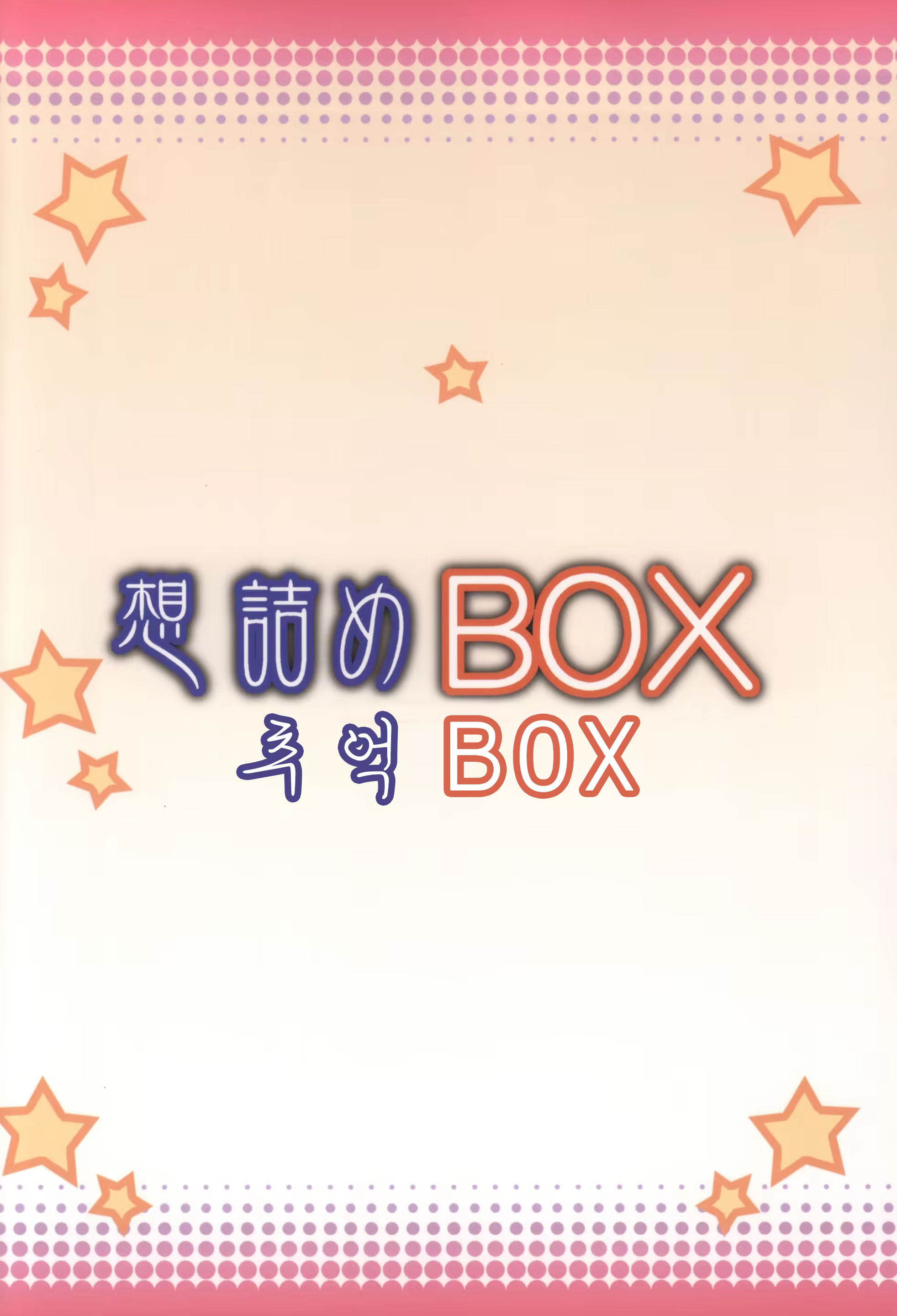 Content 1272114 - 29 페이지