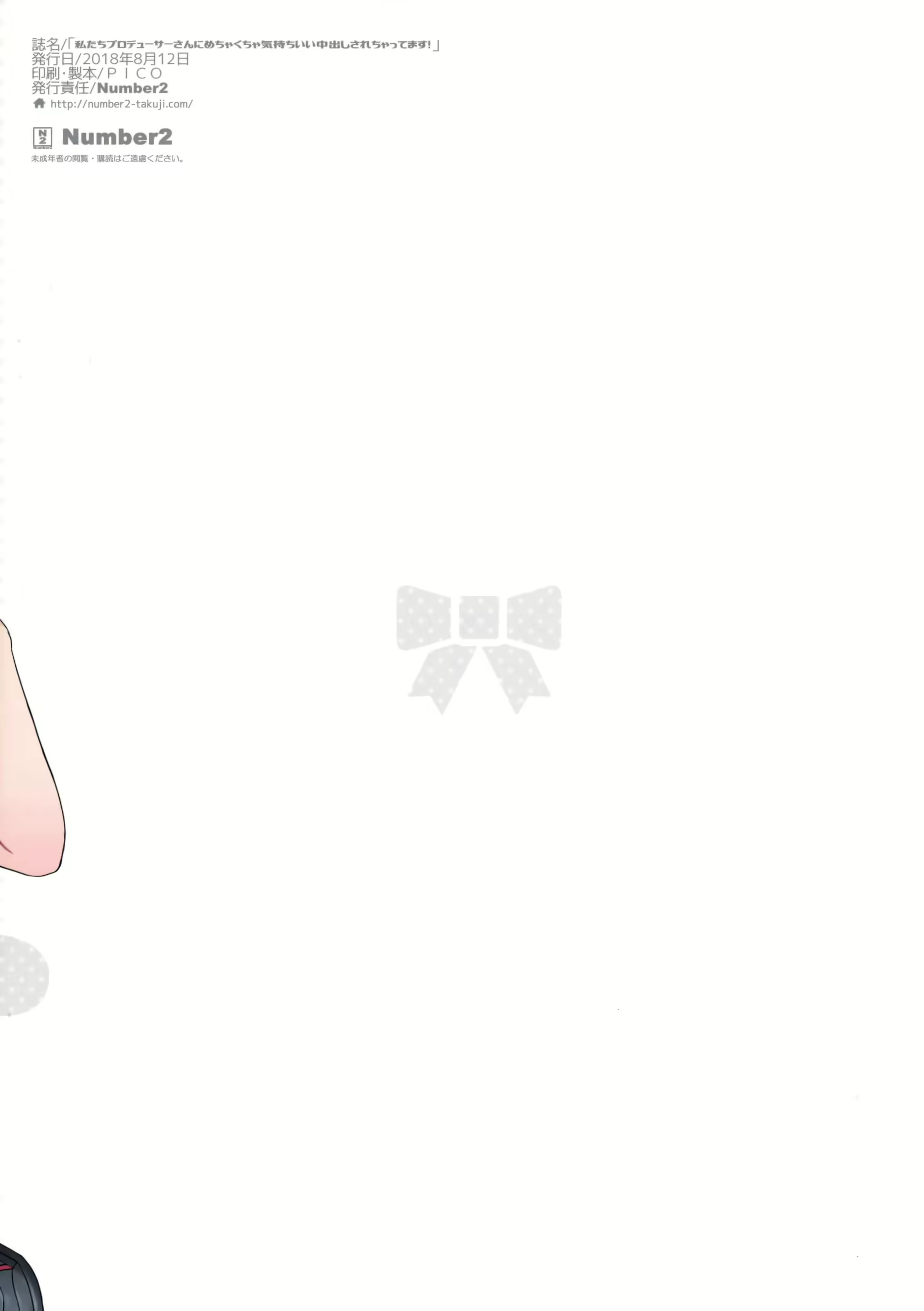 Content 1272235 - 23 페이지