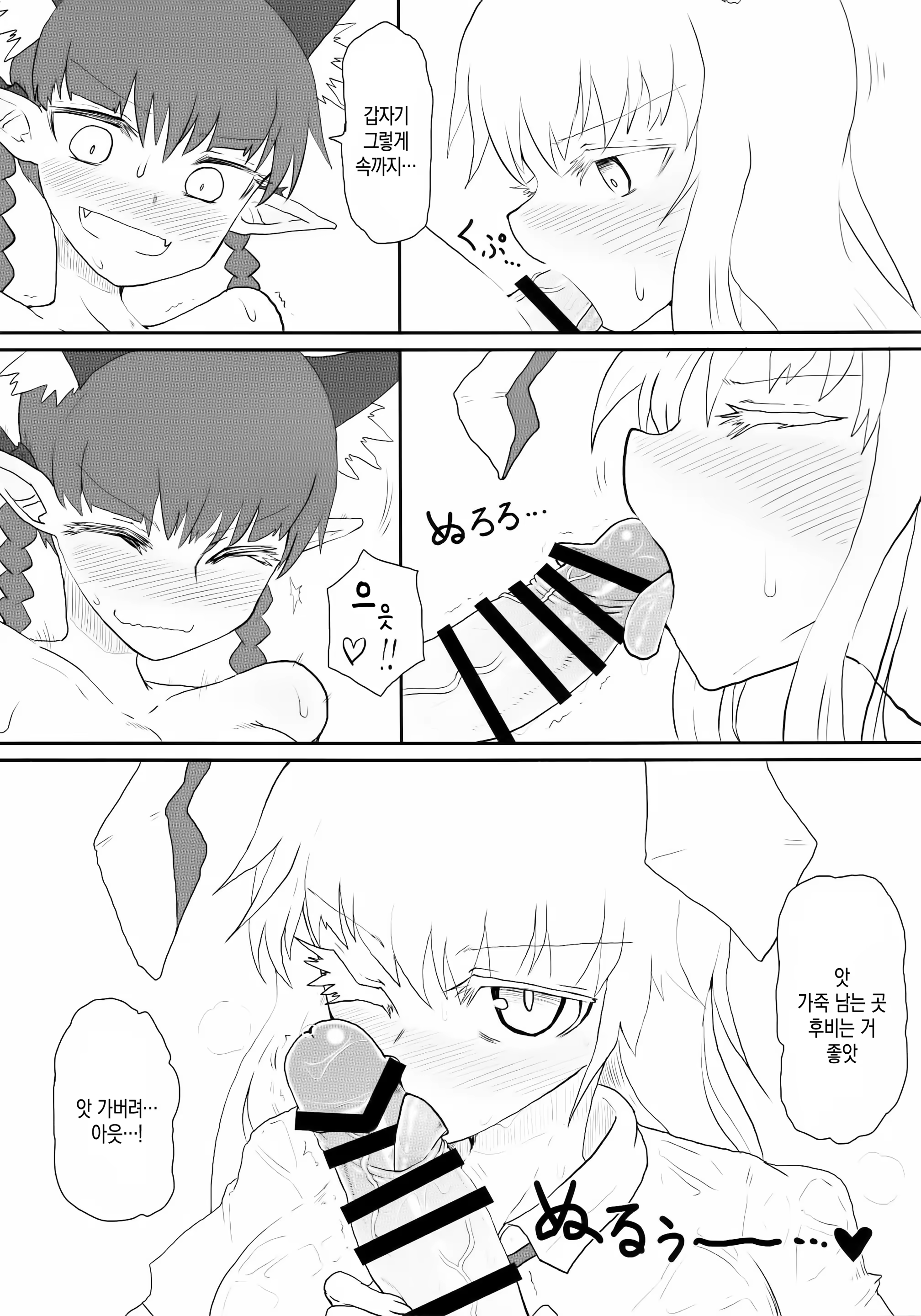 Content 1272331 - 7 페이지