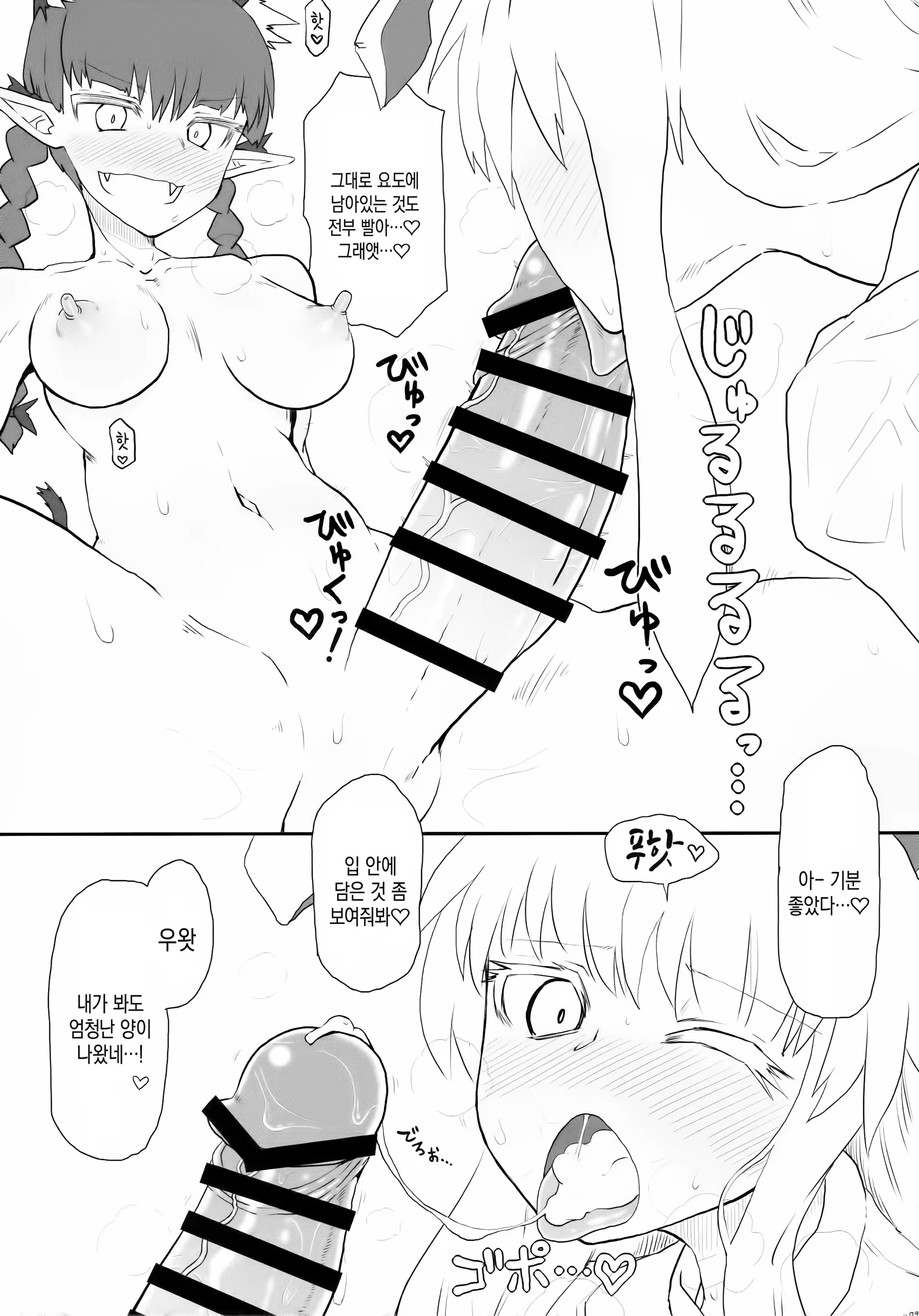 Content 1272331 - 9 페이지