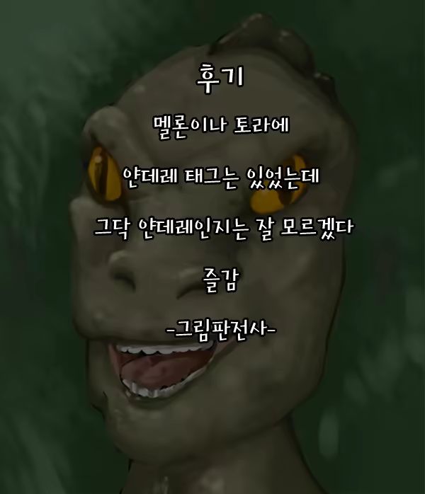 Content 1272351 - 27 페이지