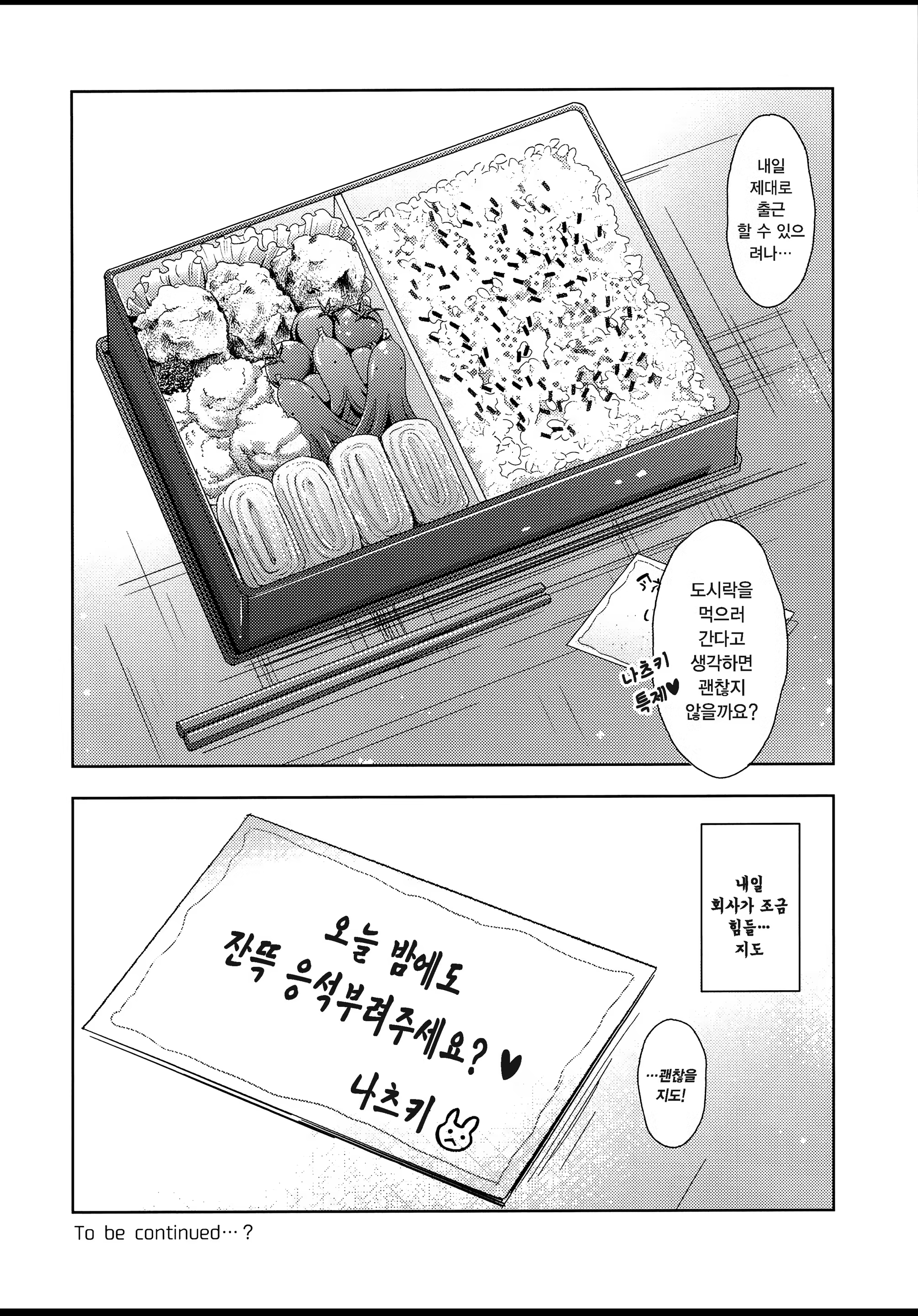 Content 1272737 - 24 페이지