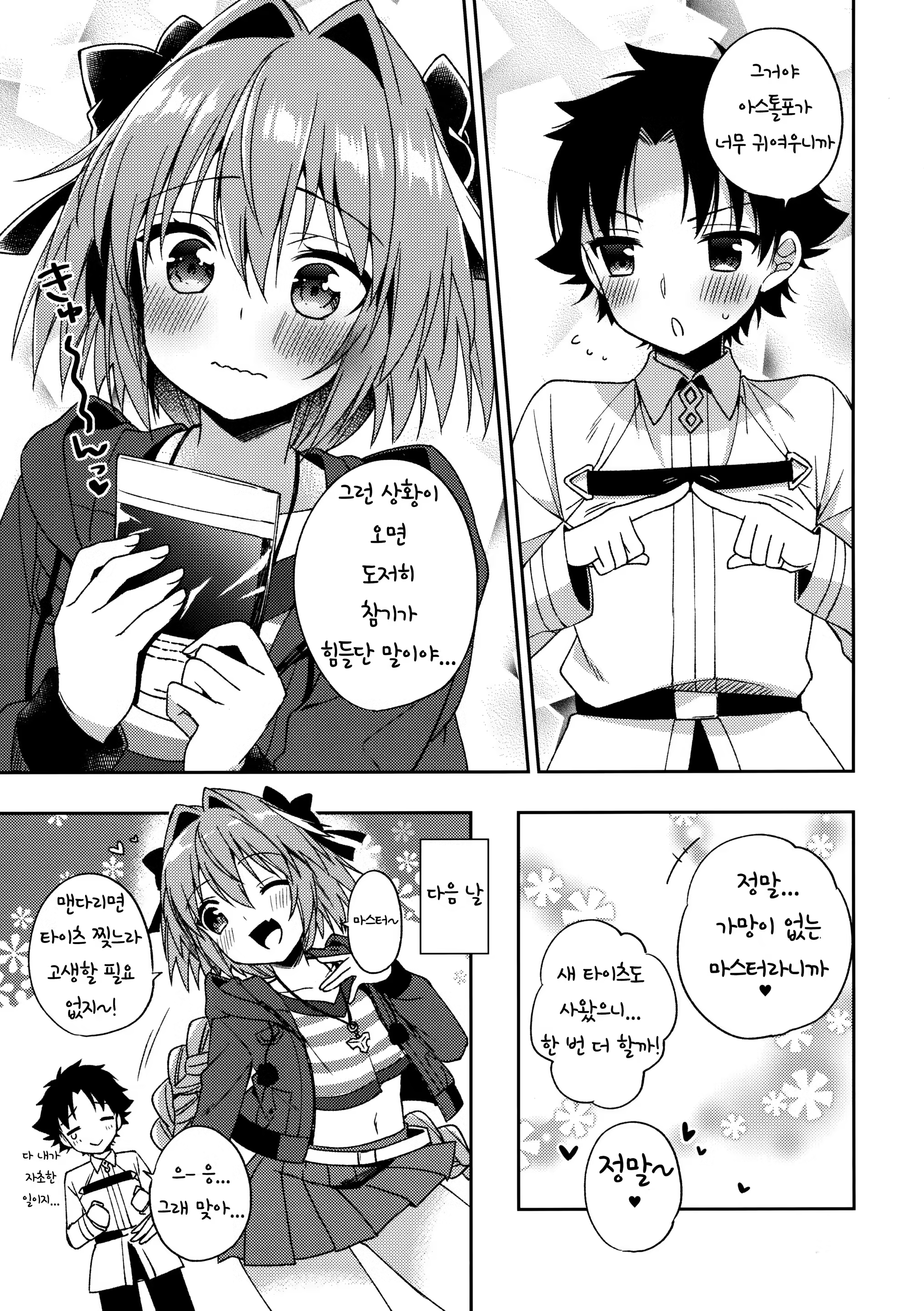Content 1272759 - 16 페이지